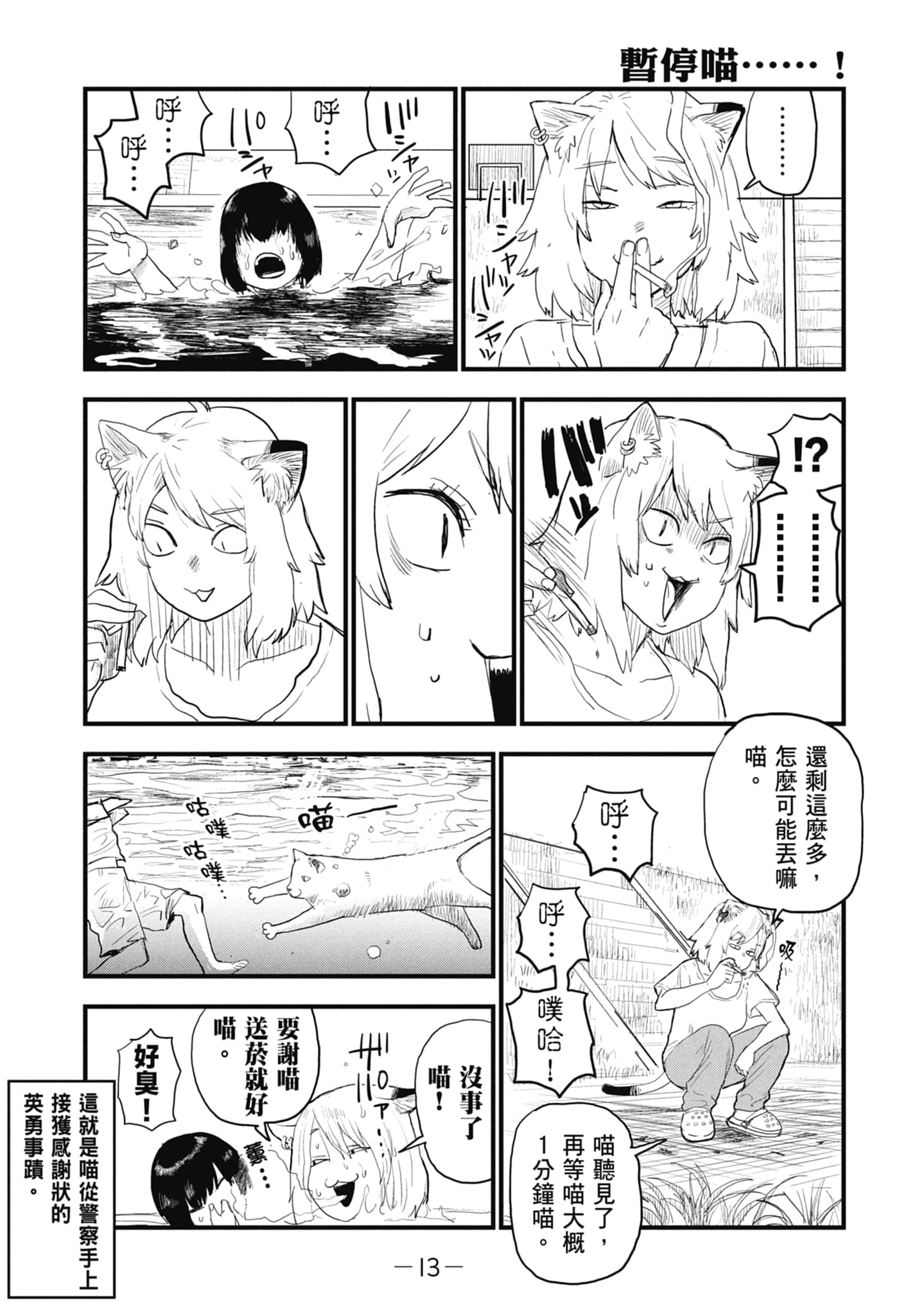 第 15 页
