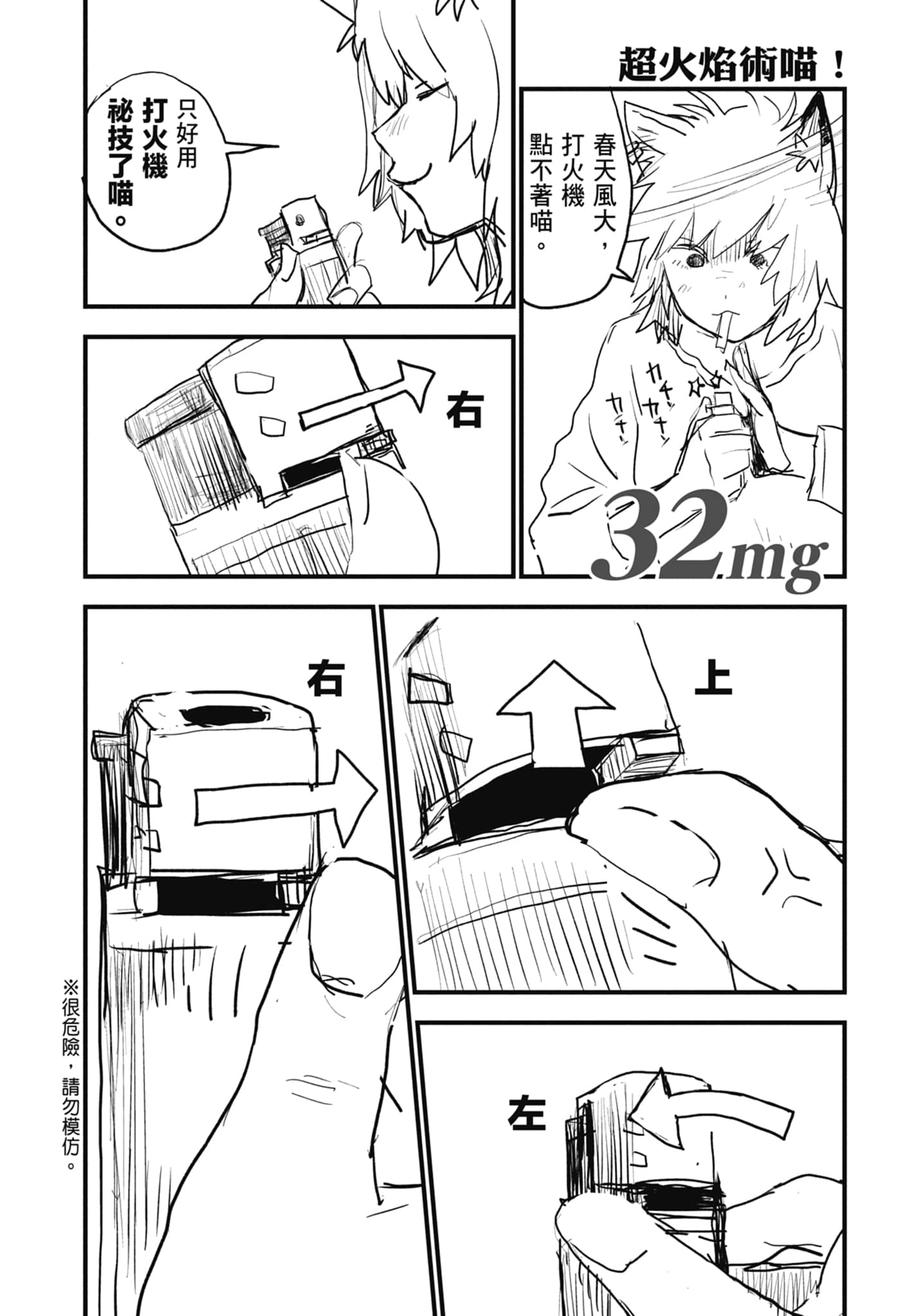 第 21 页