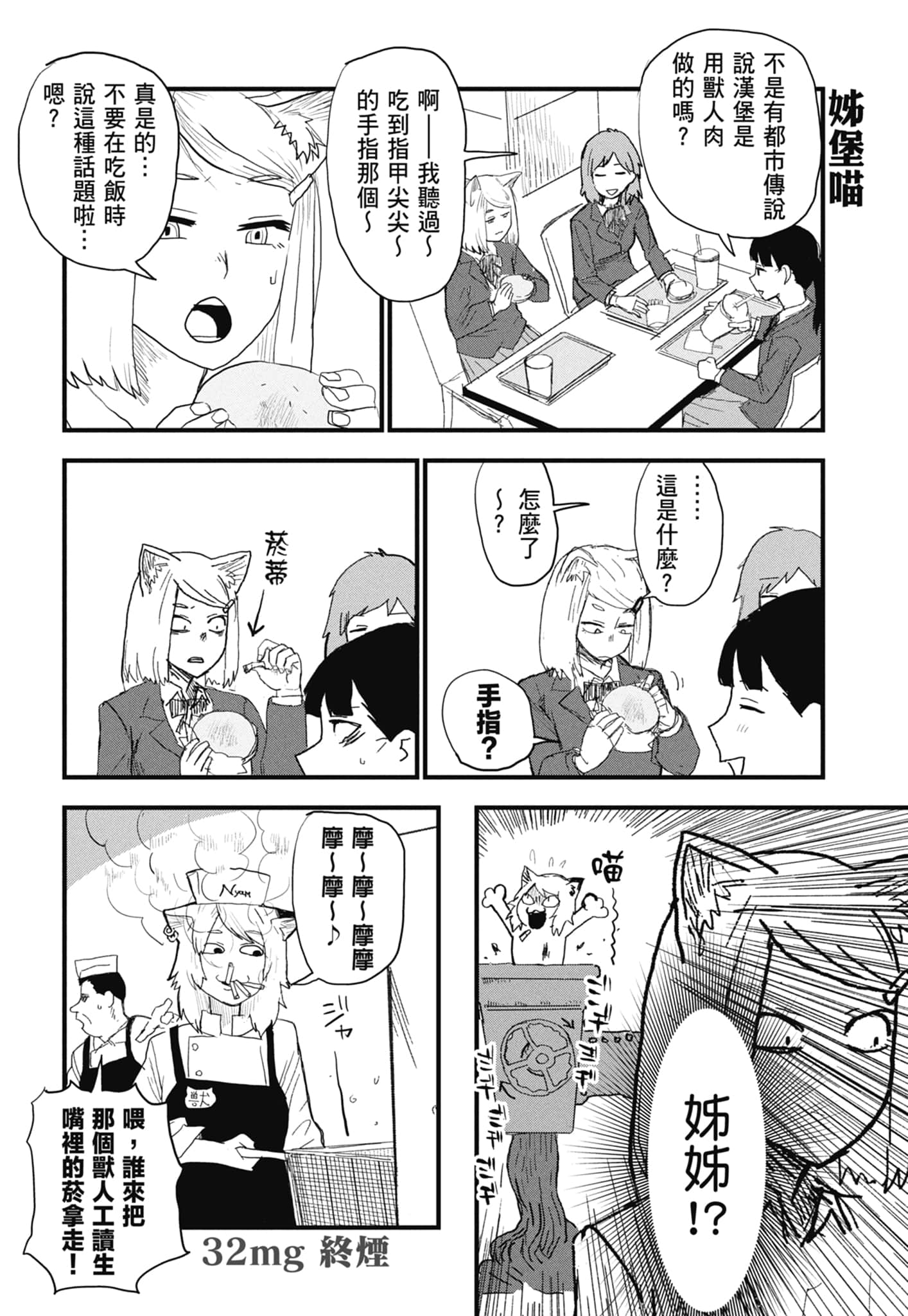 第 24 页