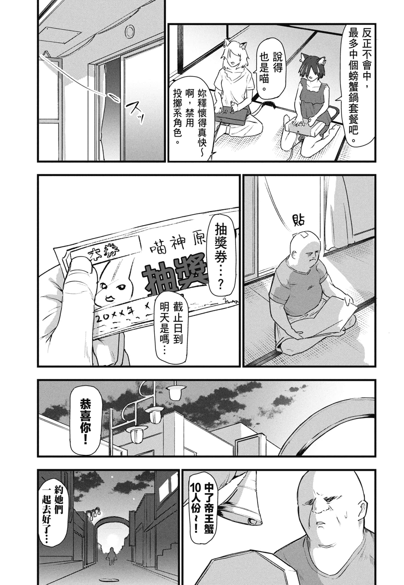 第 27 页