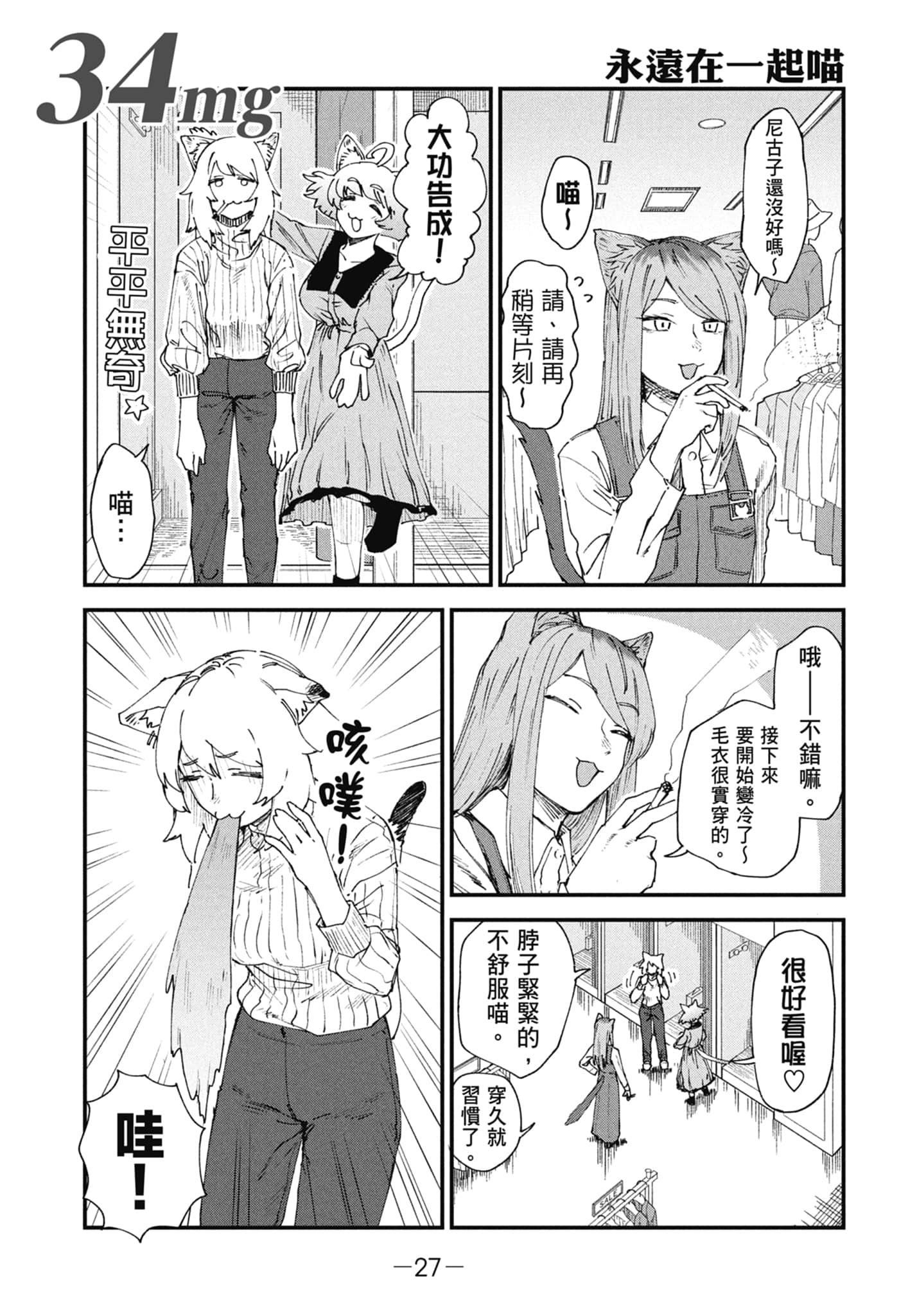 第 29 页