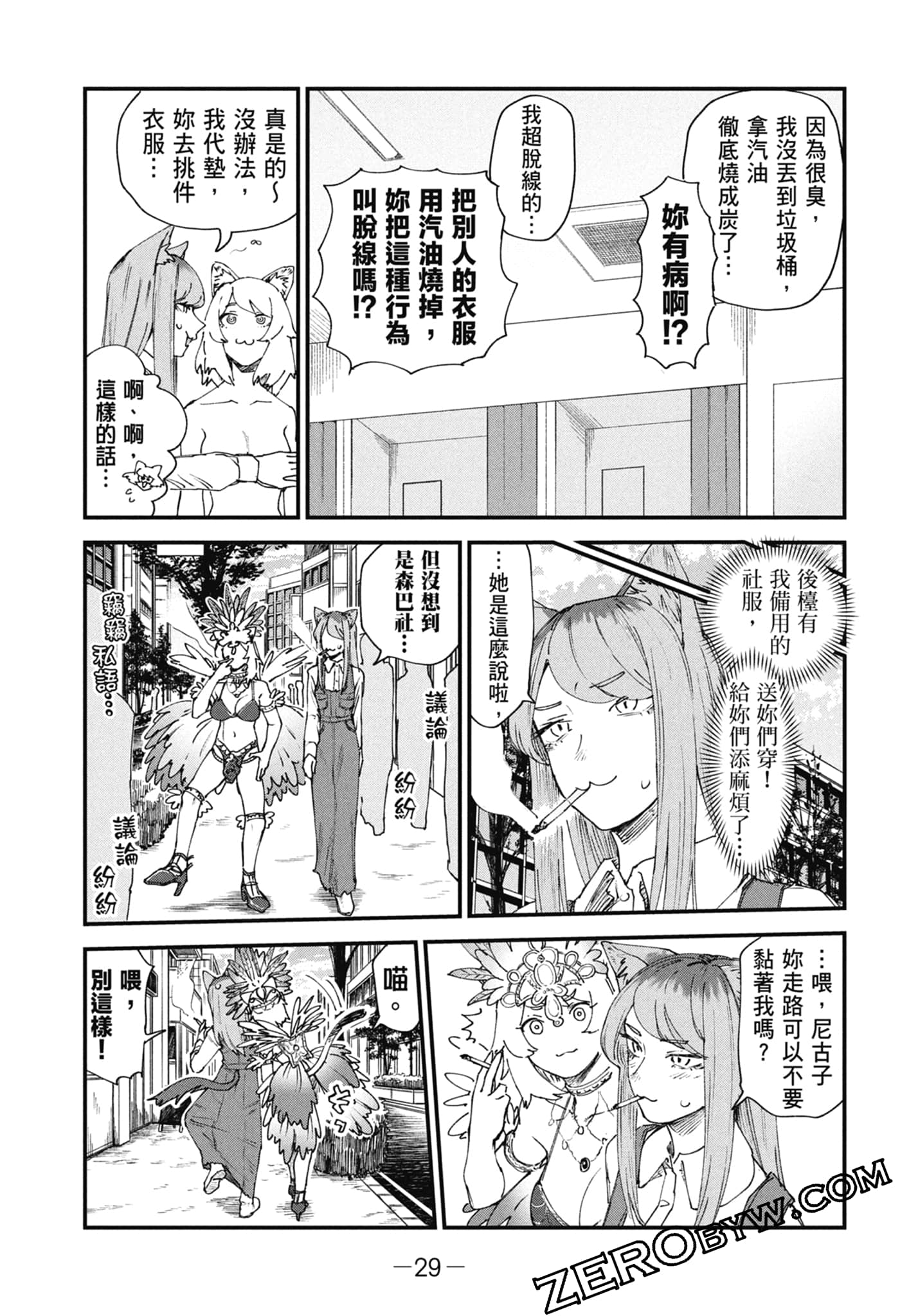 第 31 页