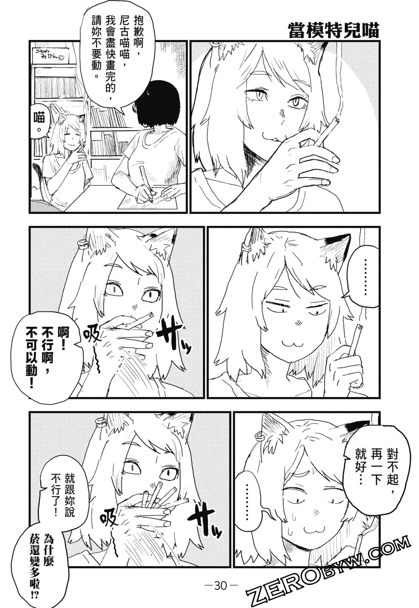 第 32 页