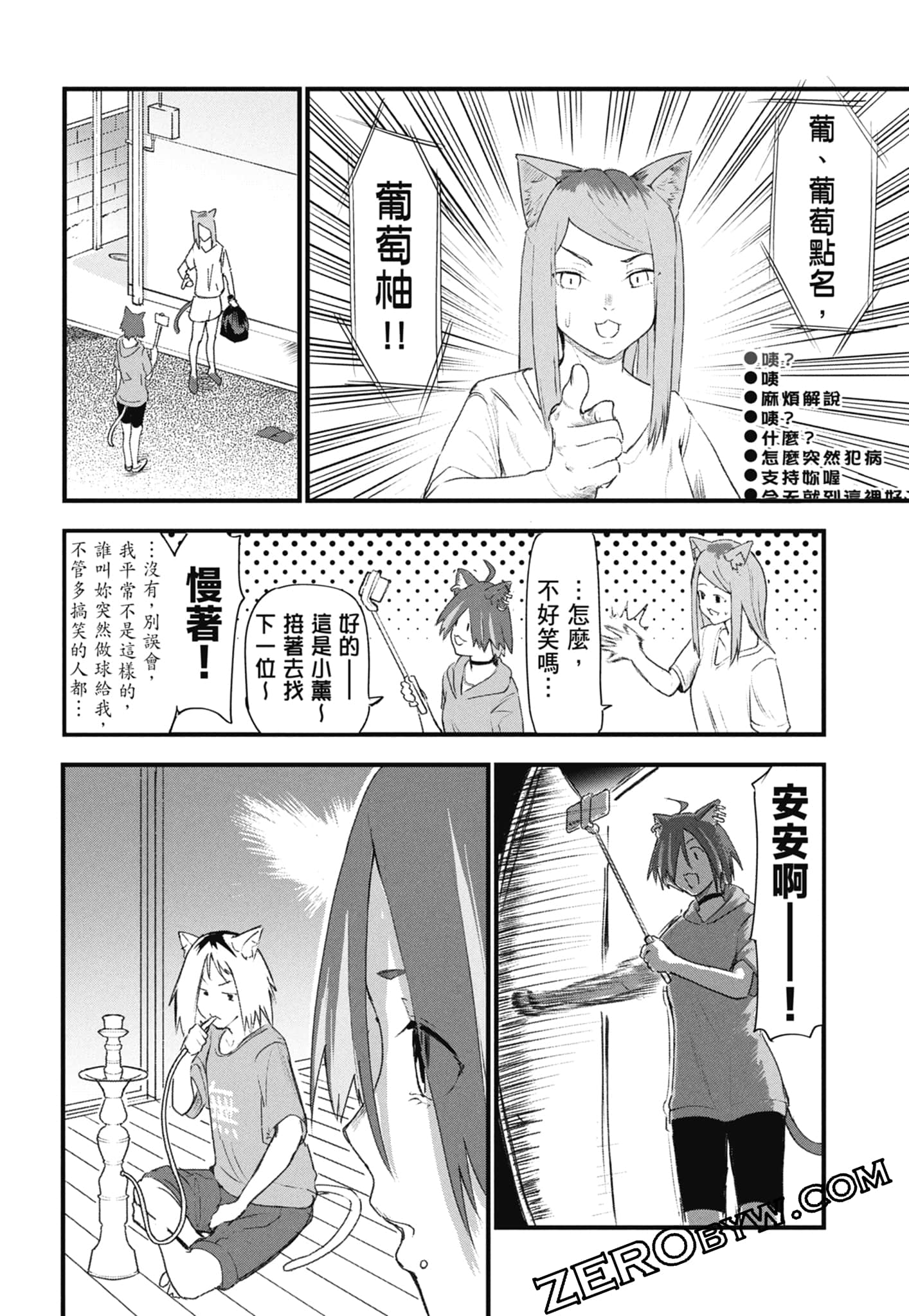 第 34 页