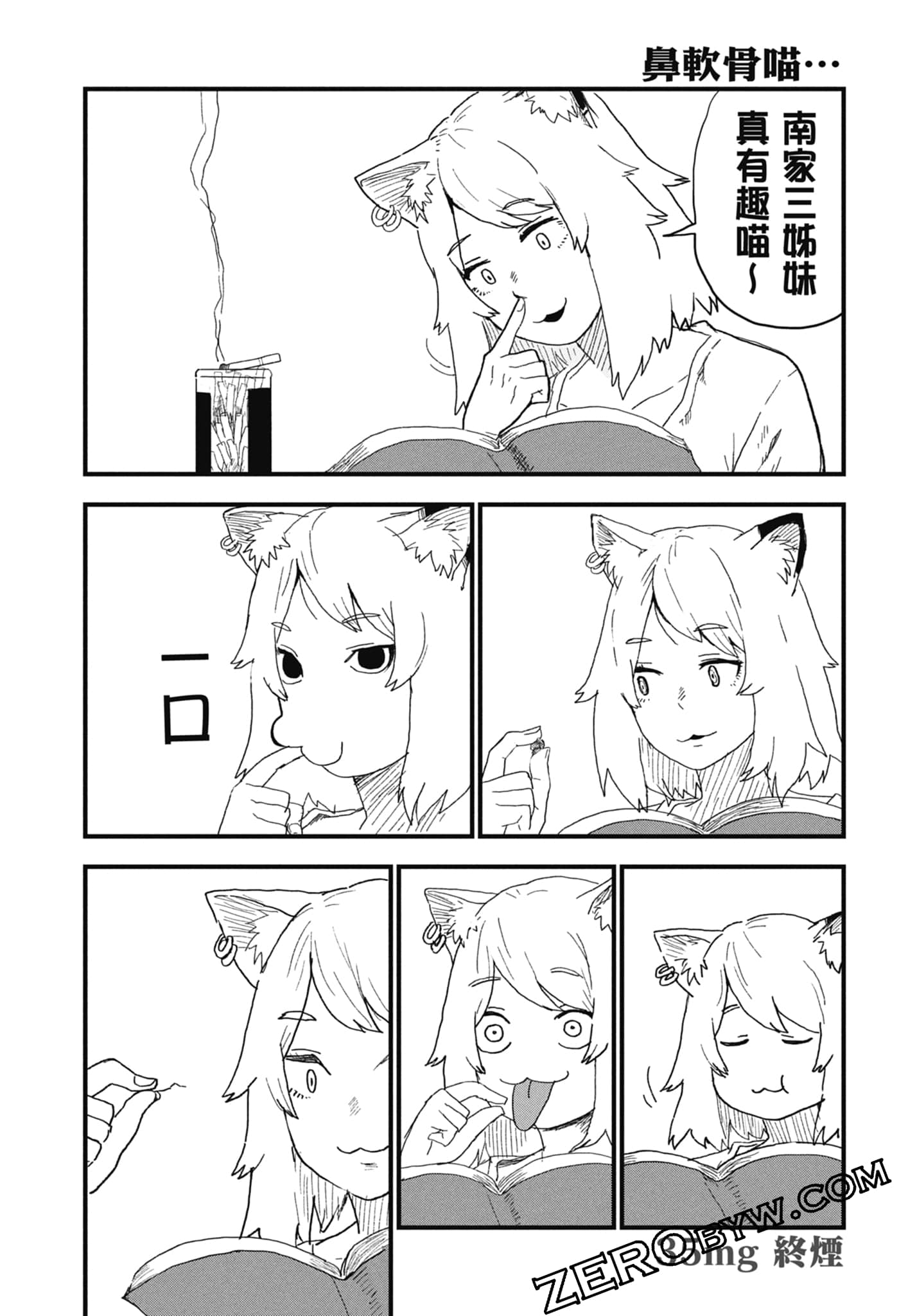 第 39 页