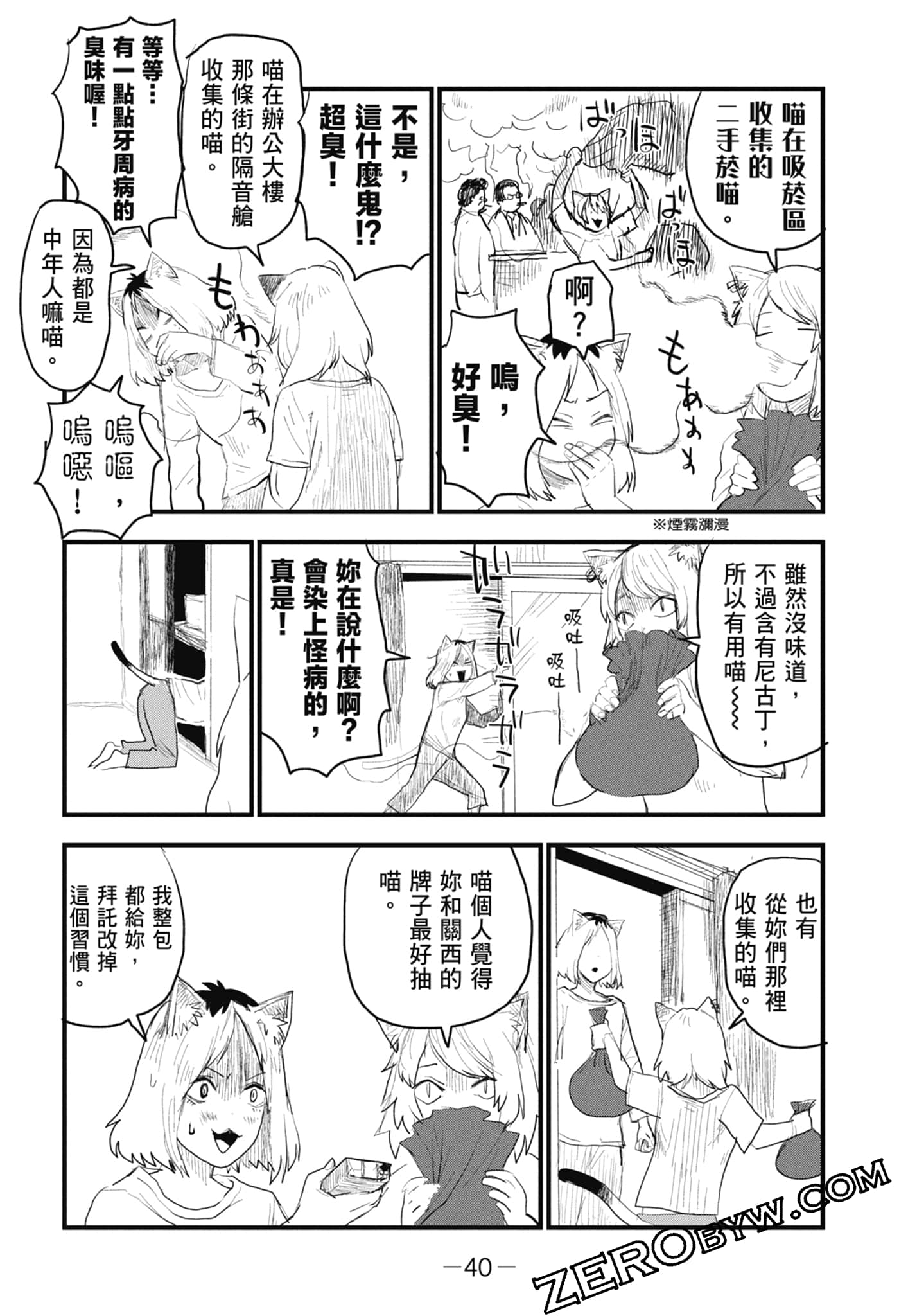 第 42 页