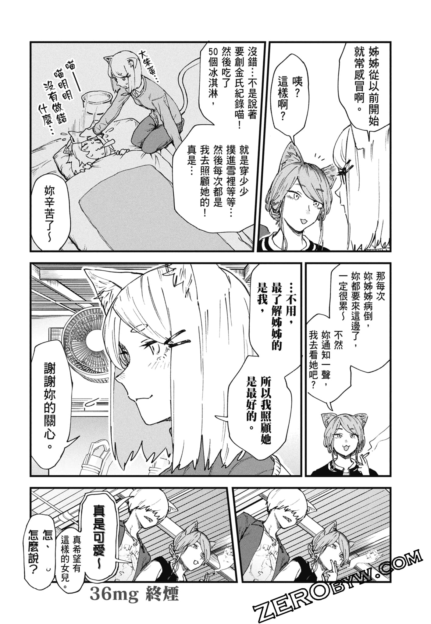 第 44 页