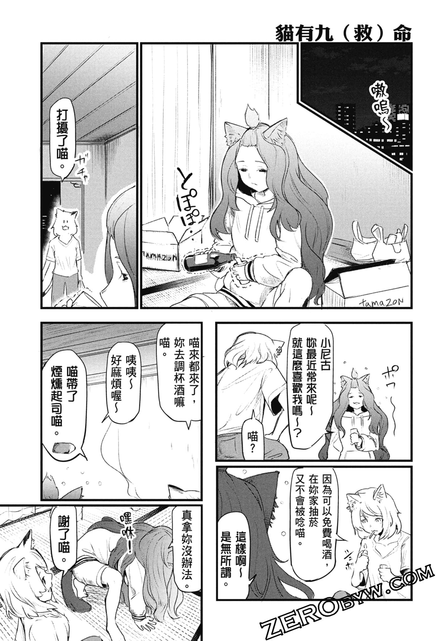 第 45 页