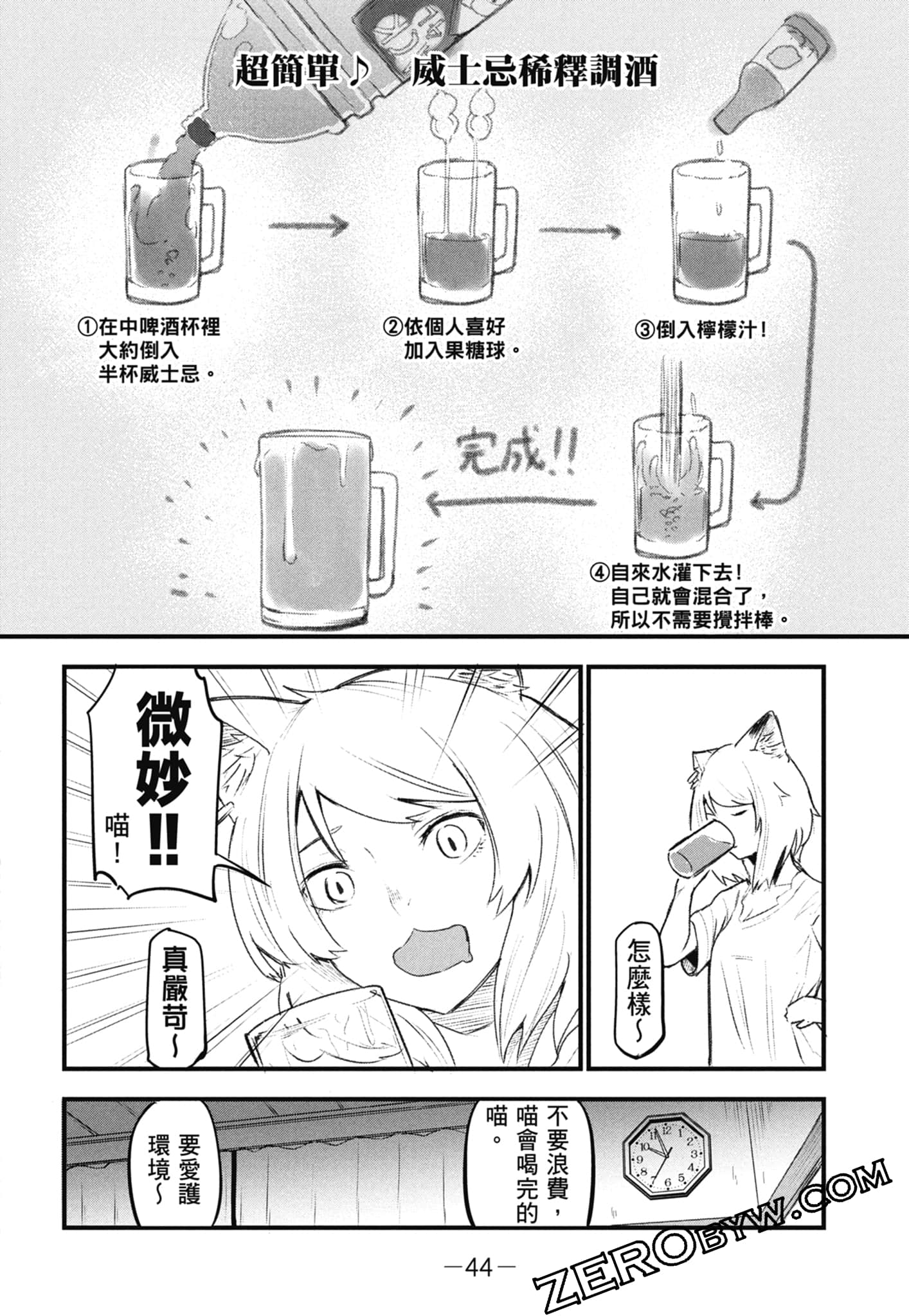 第 46 页