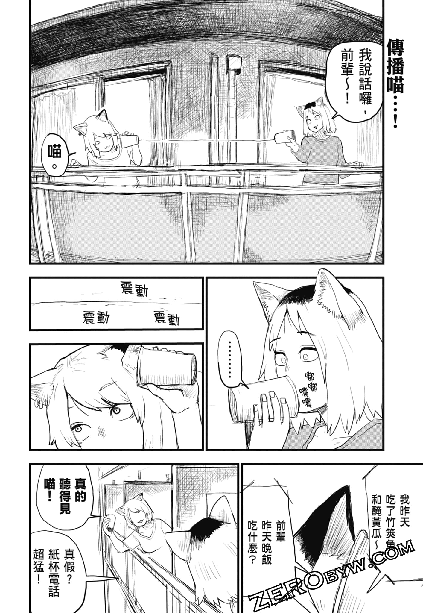 第 50 页