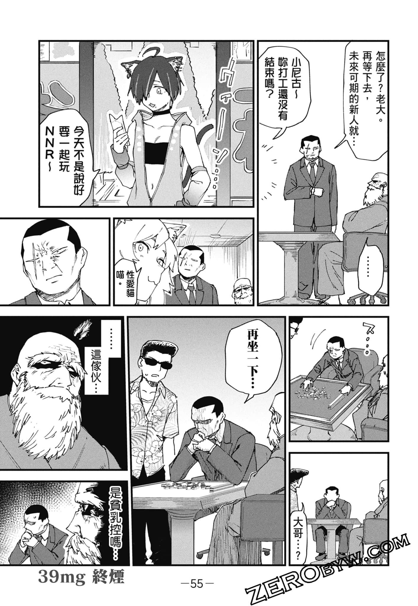第 57 页