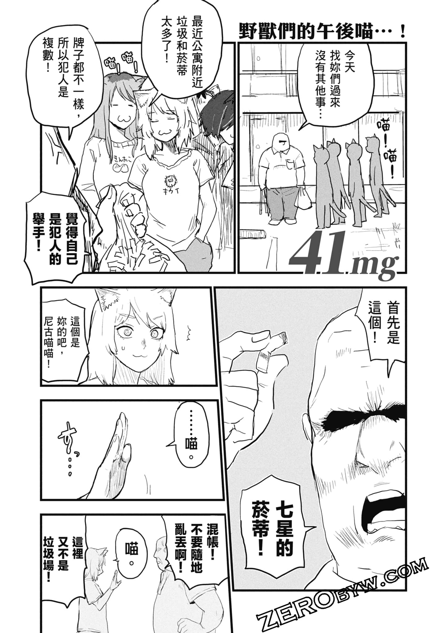 第 63 页