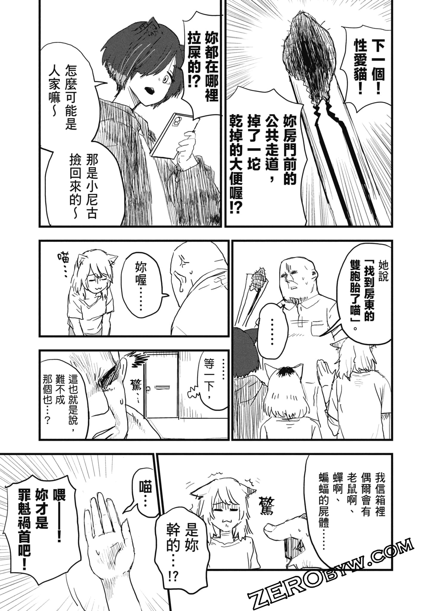 第 65 页