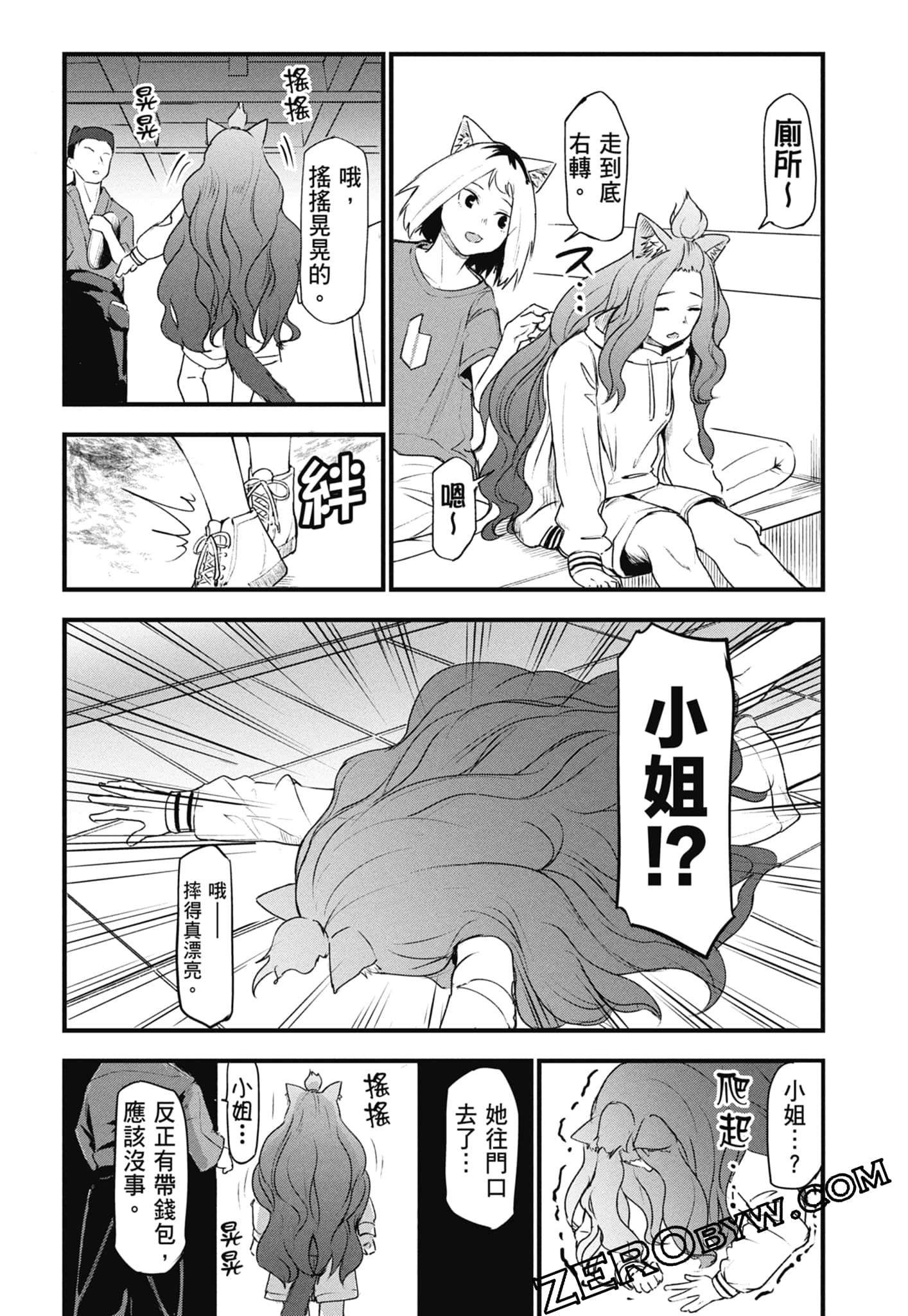 第 70 页