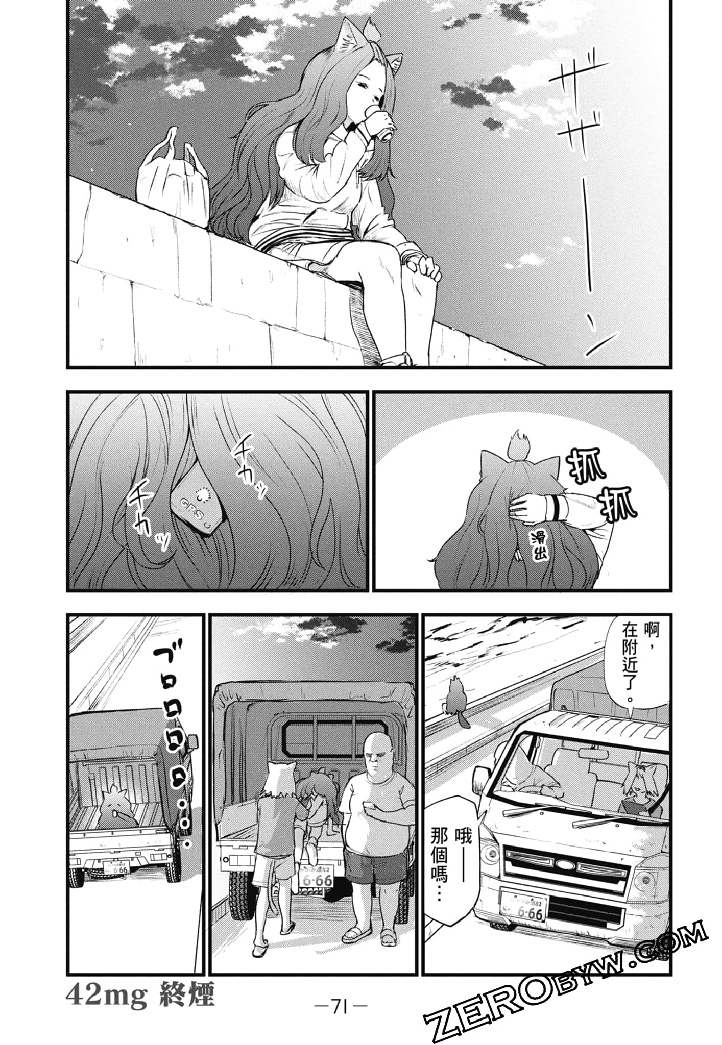 第 73 页