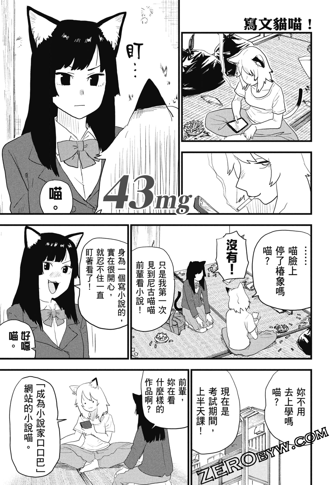 第 75 页