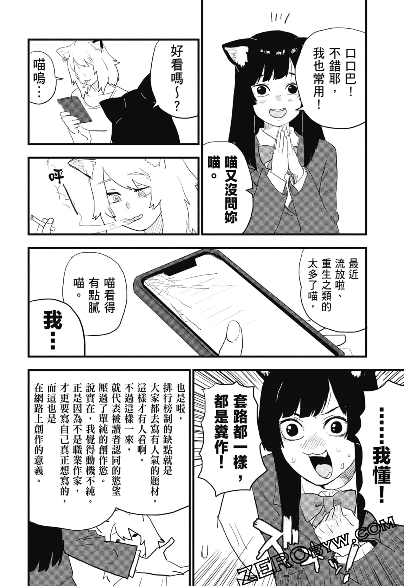 第 76 页