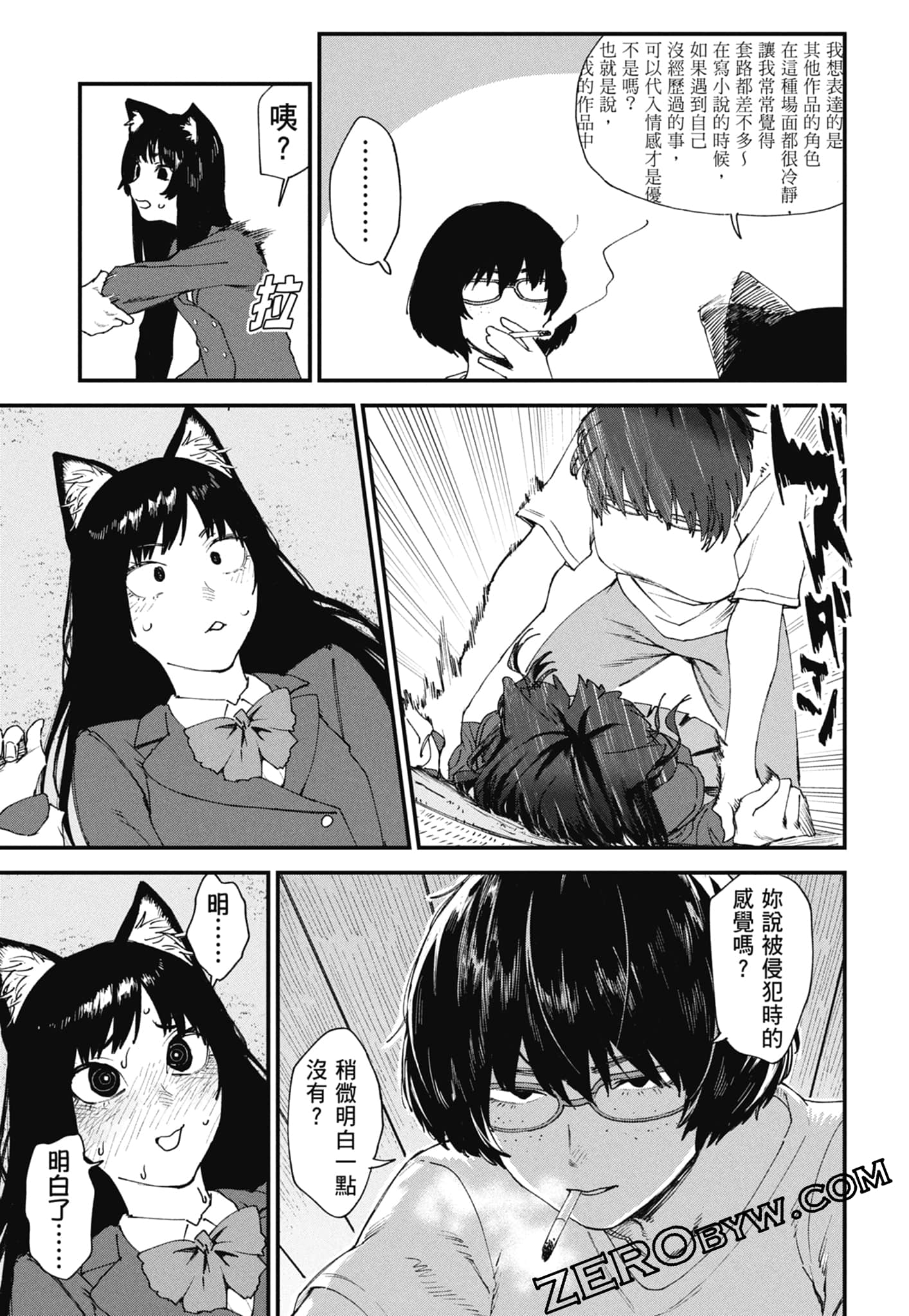 第 81 页