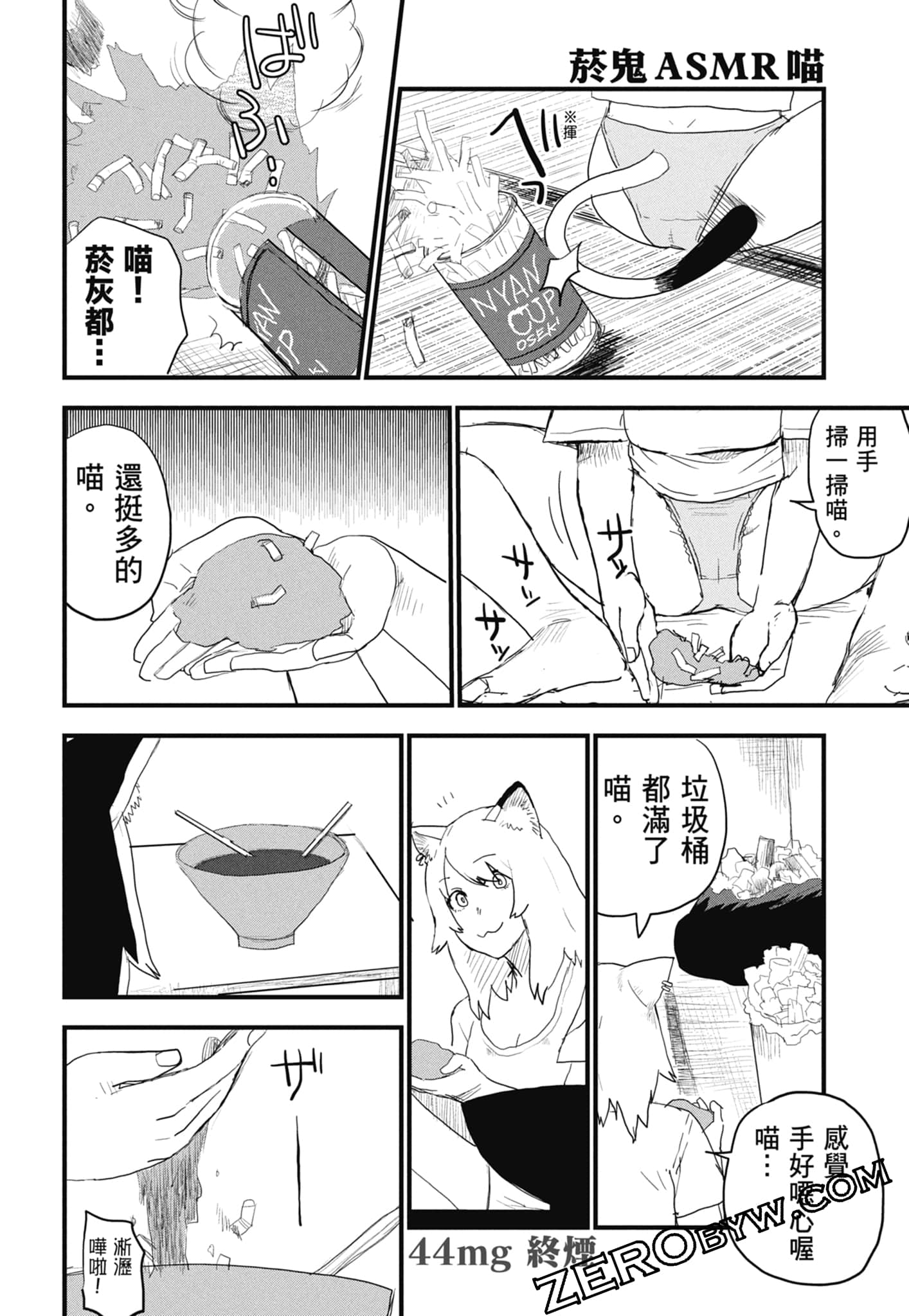 第 82 页