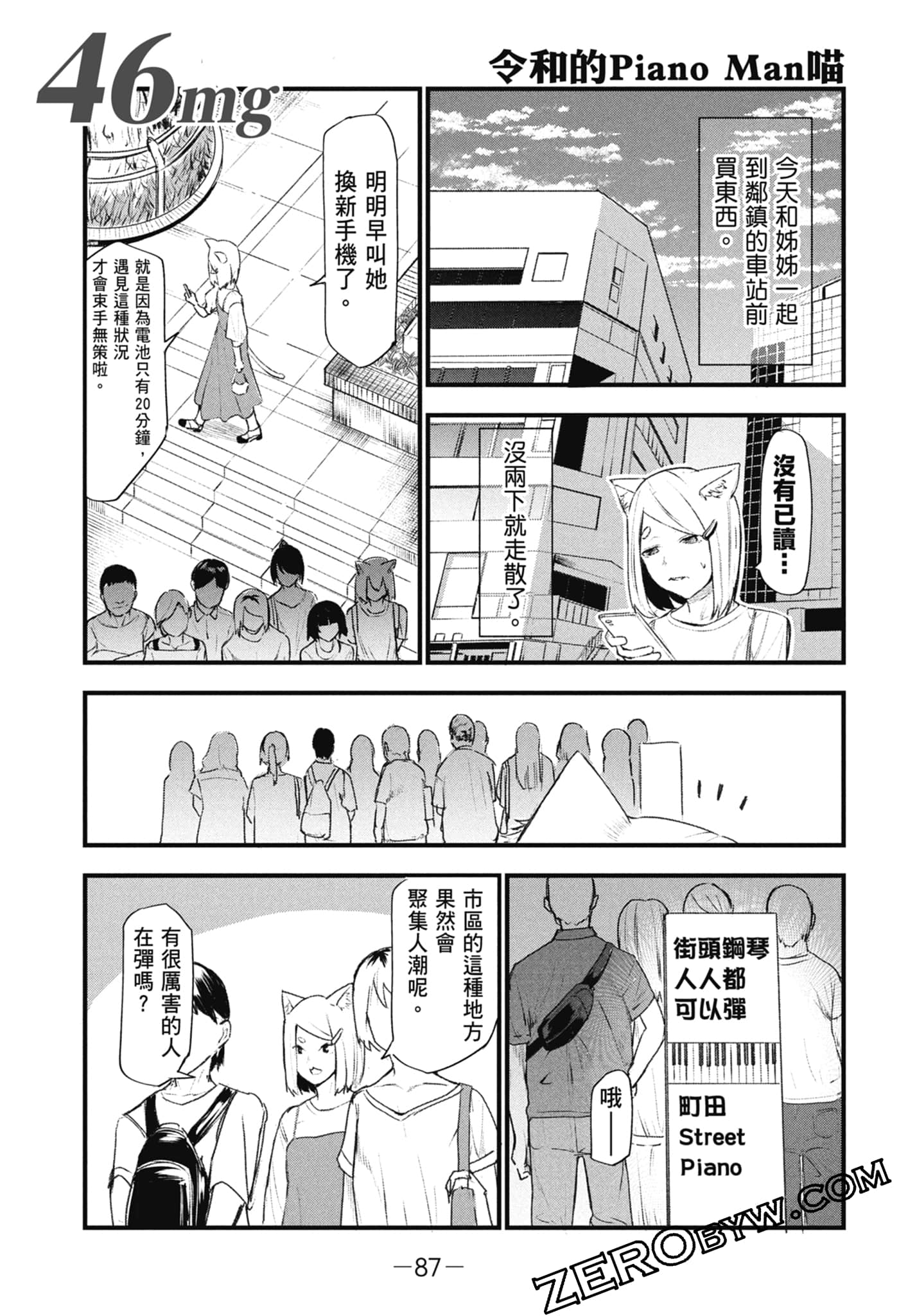 第 89 页
