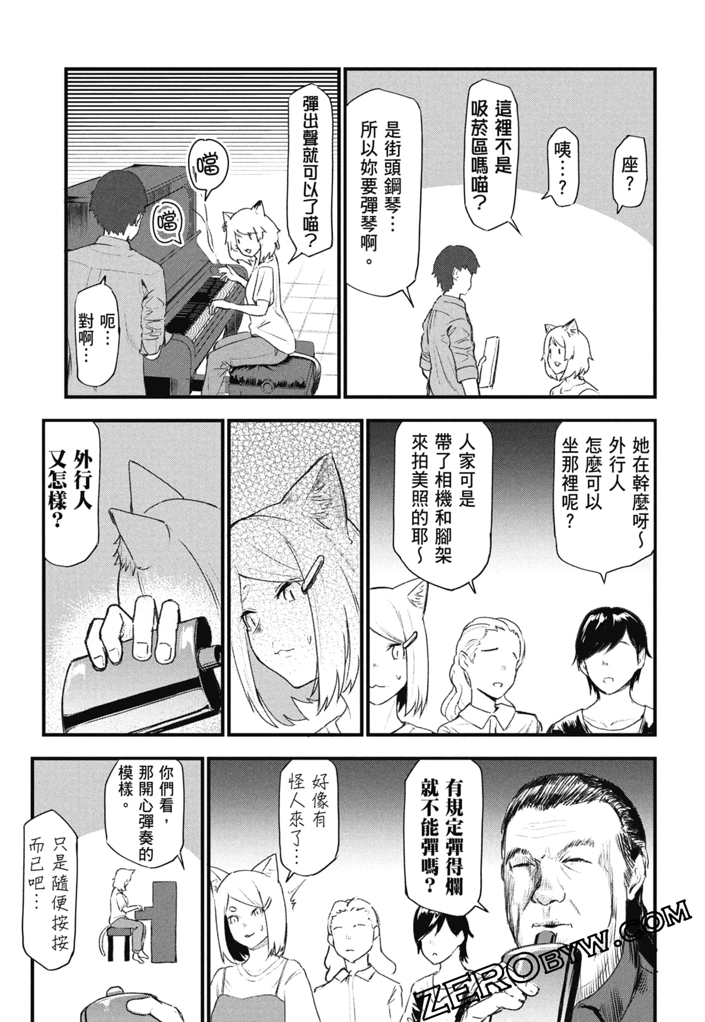 第 91 页