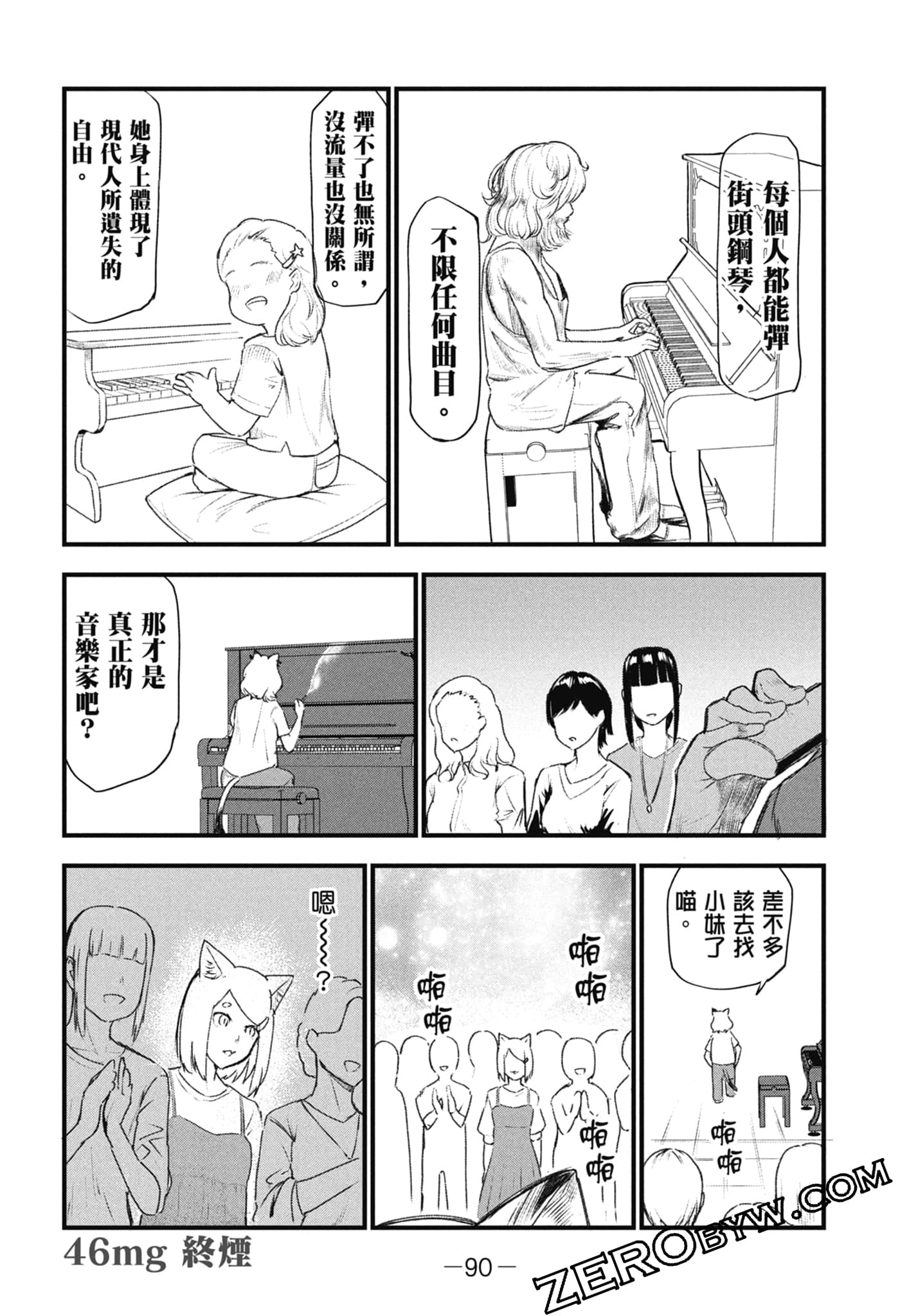 第 92 页