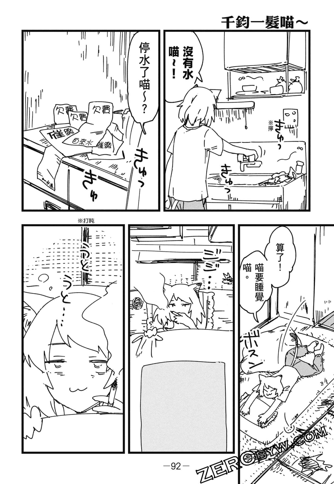 第 94 页