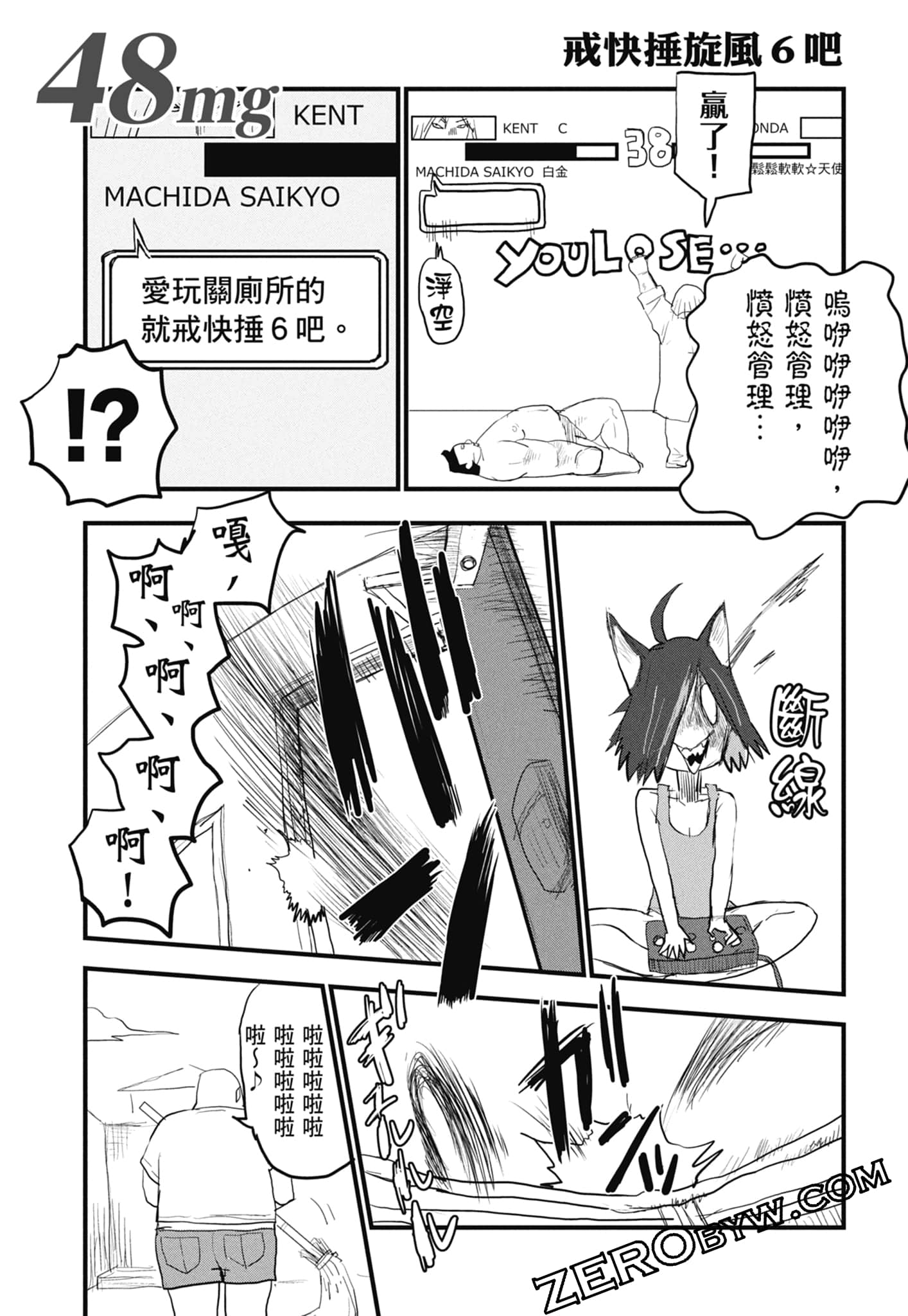 第 97 页