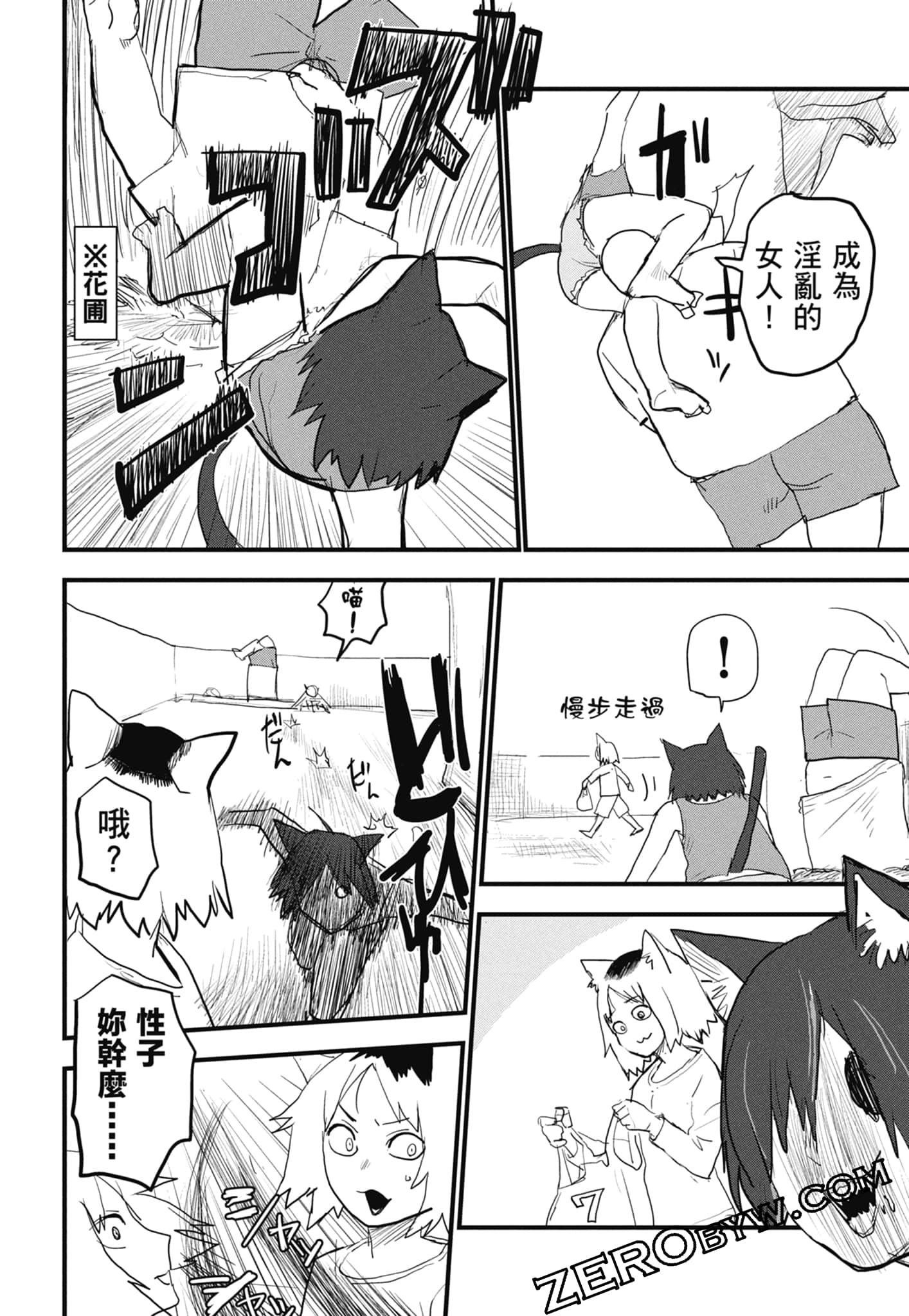 第 98 页