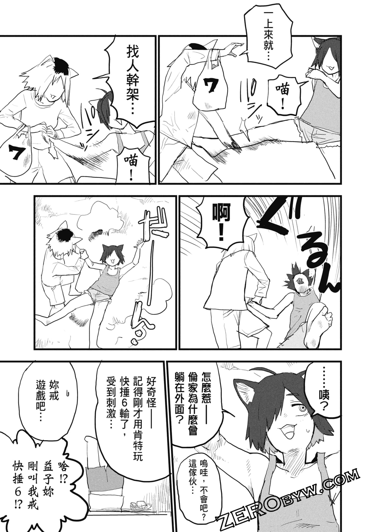 第 99 页