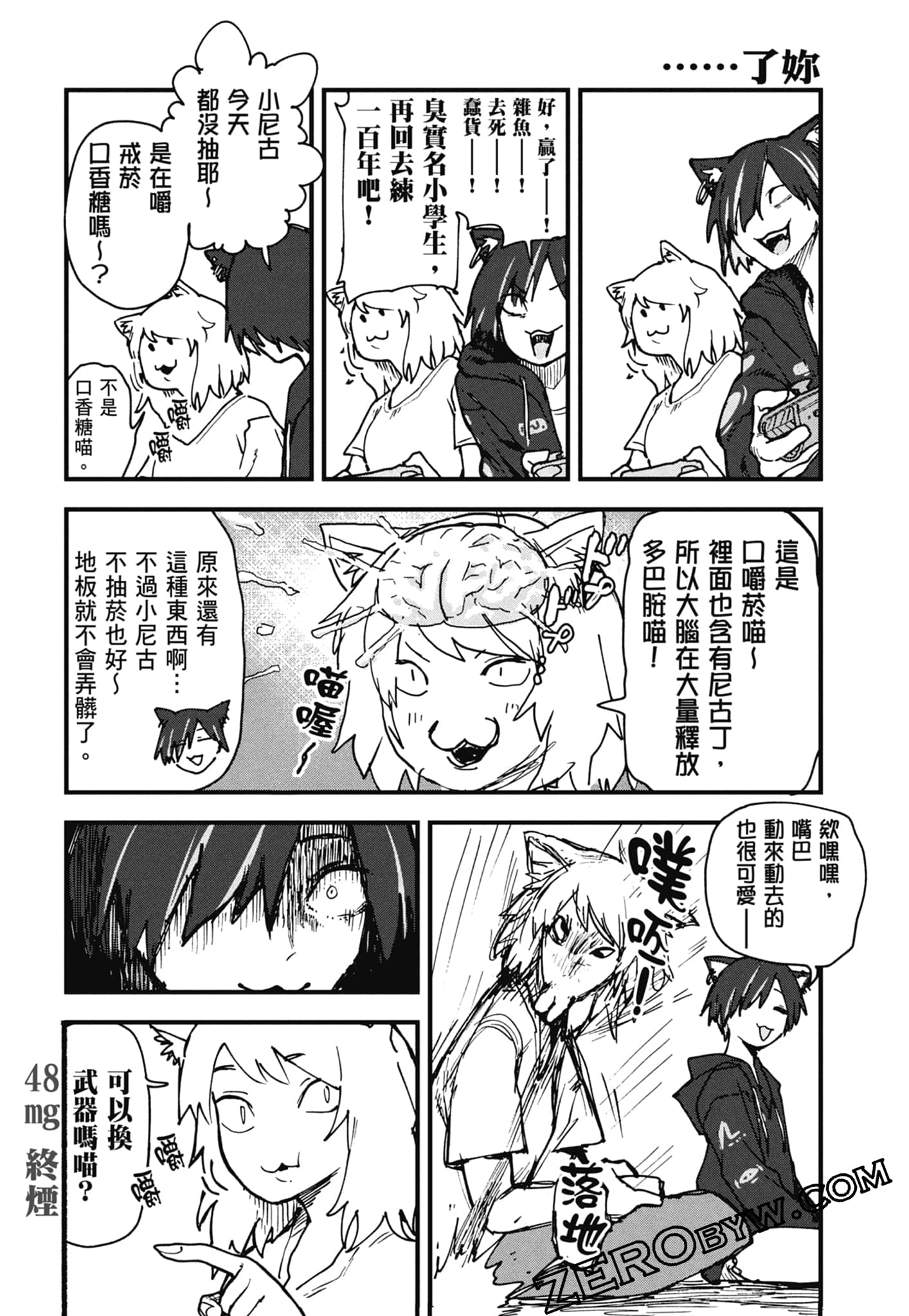 第 100 页