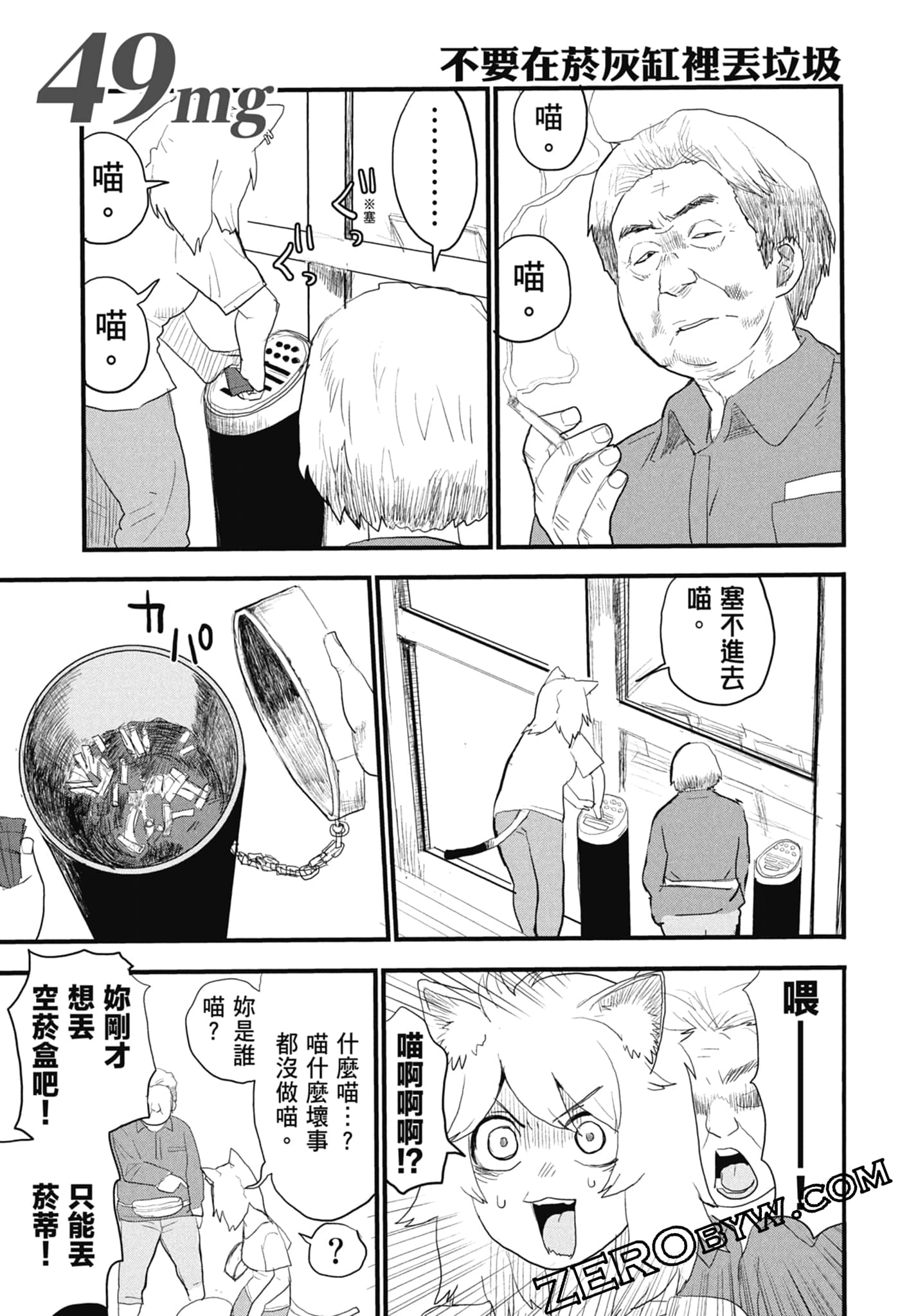 第 101 页