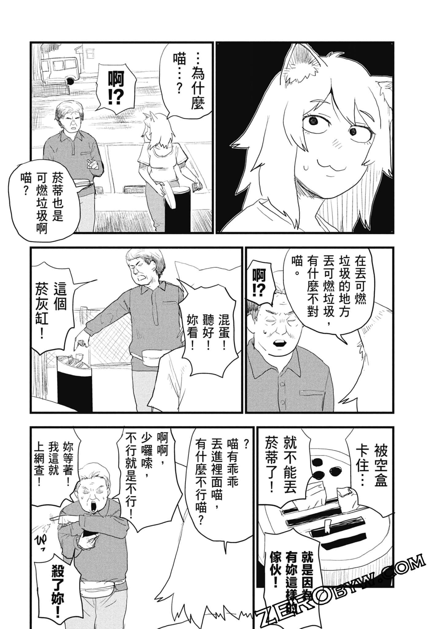 第 102 页