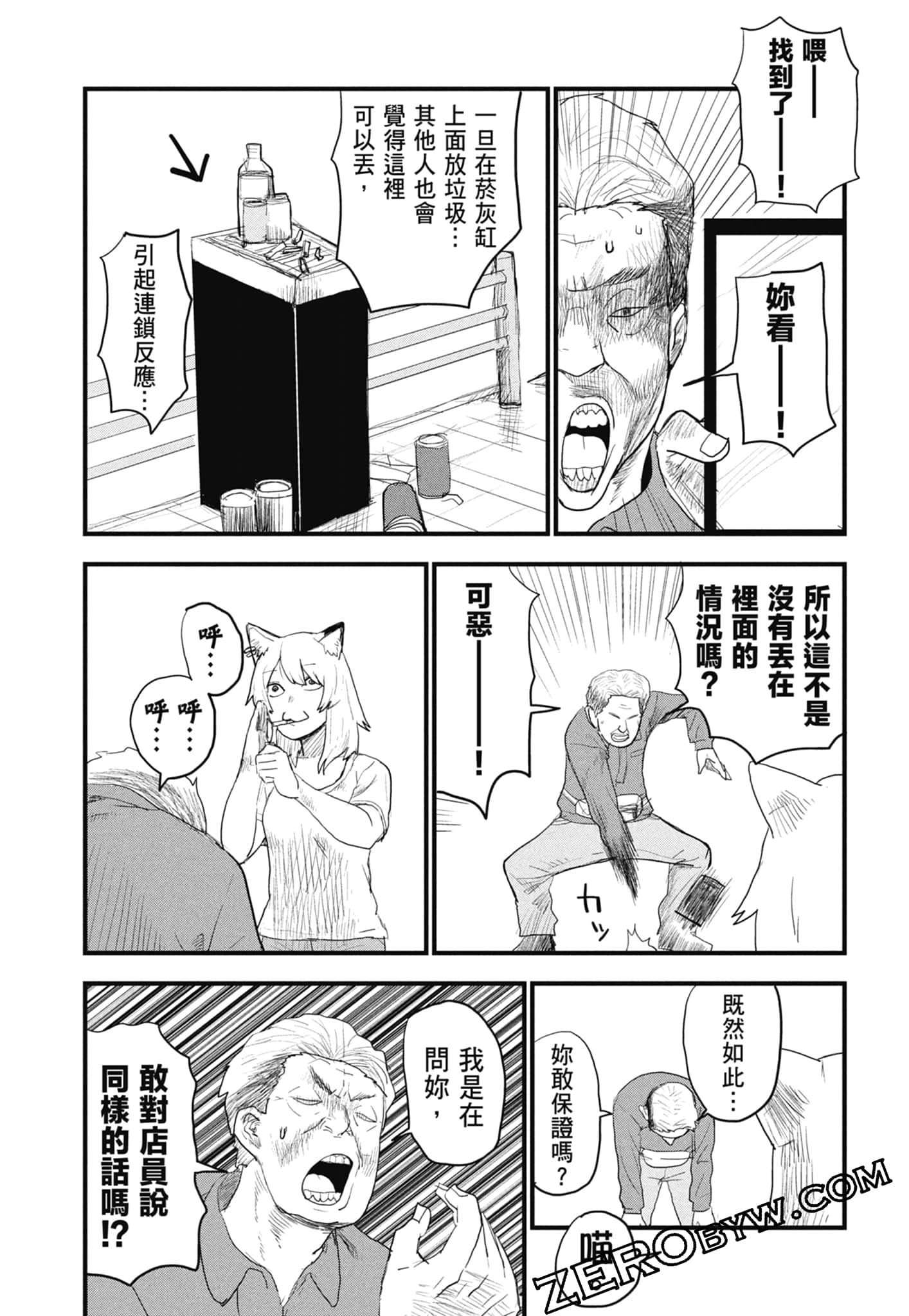 第 103 页