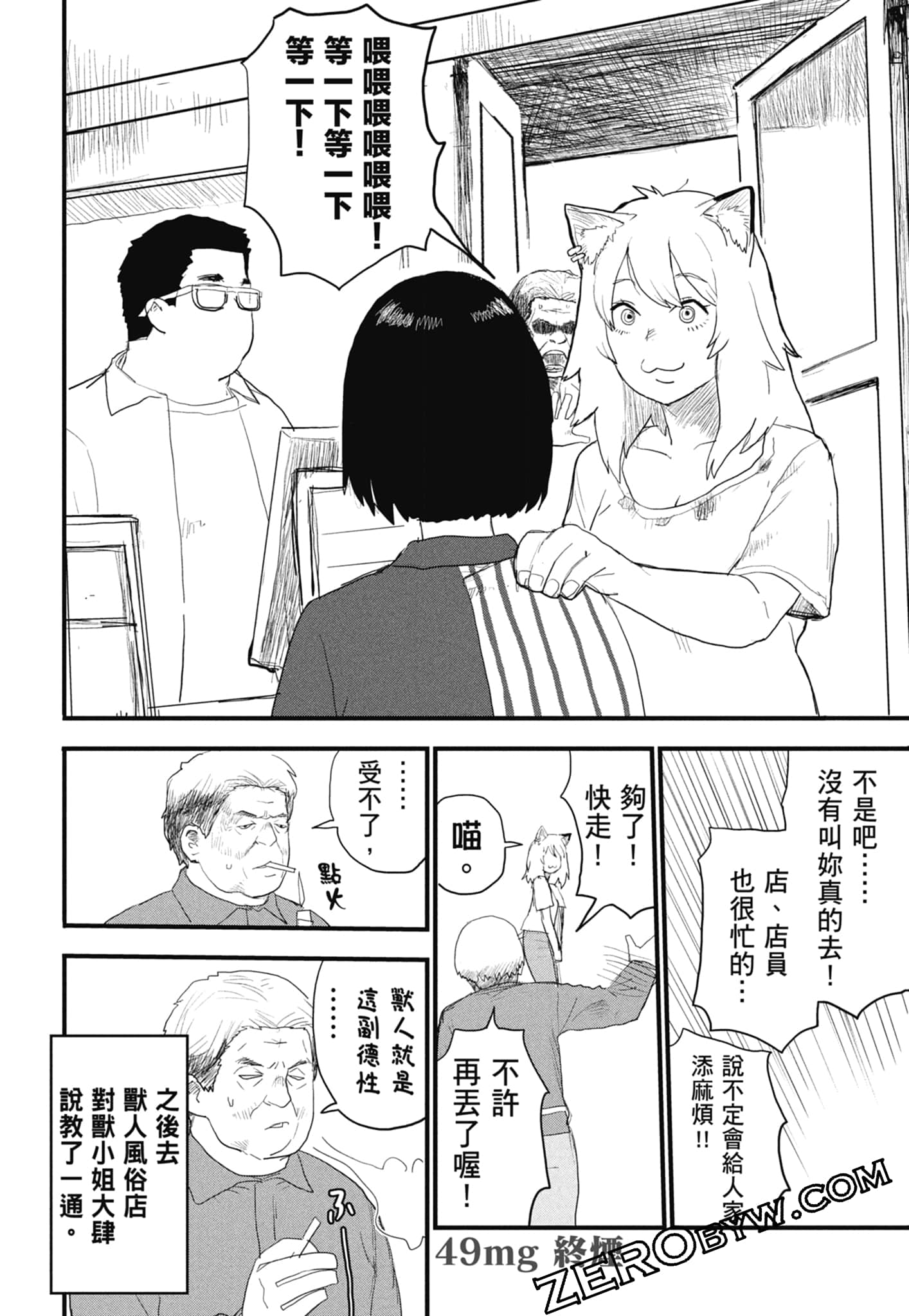 第 104 页