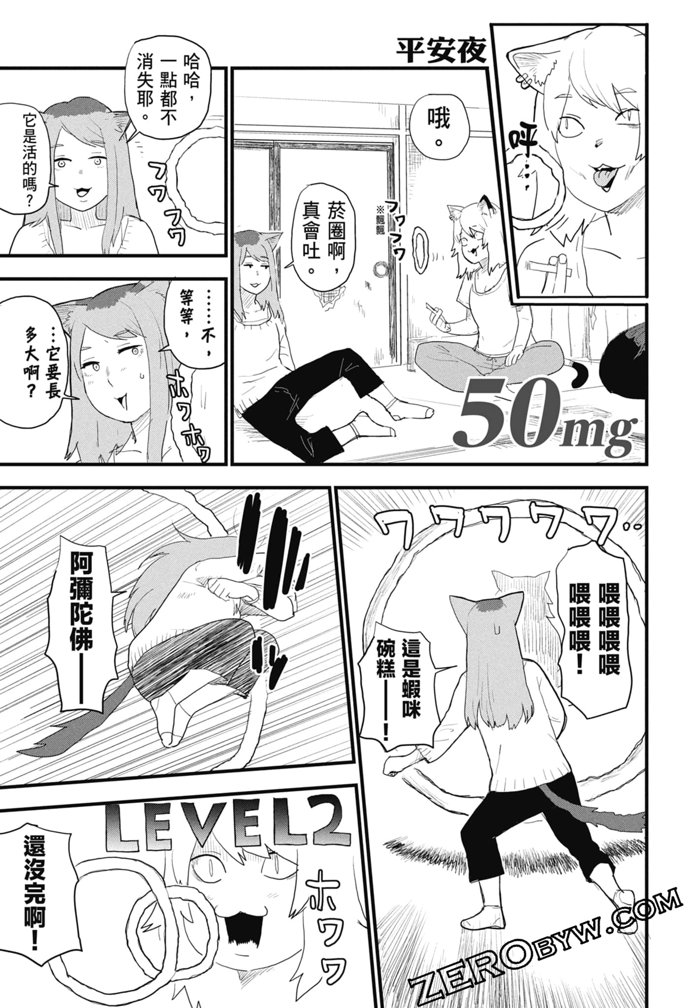第 105 页
