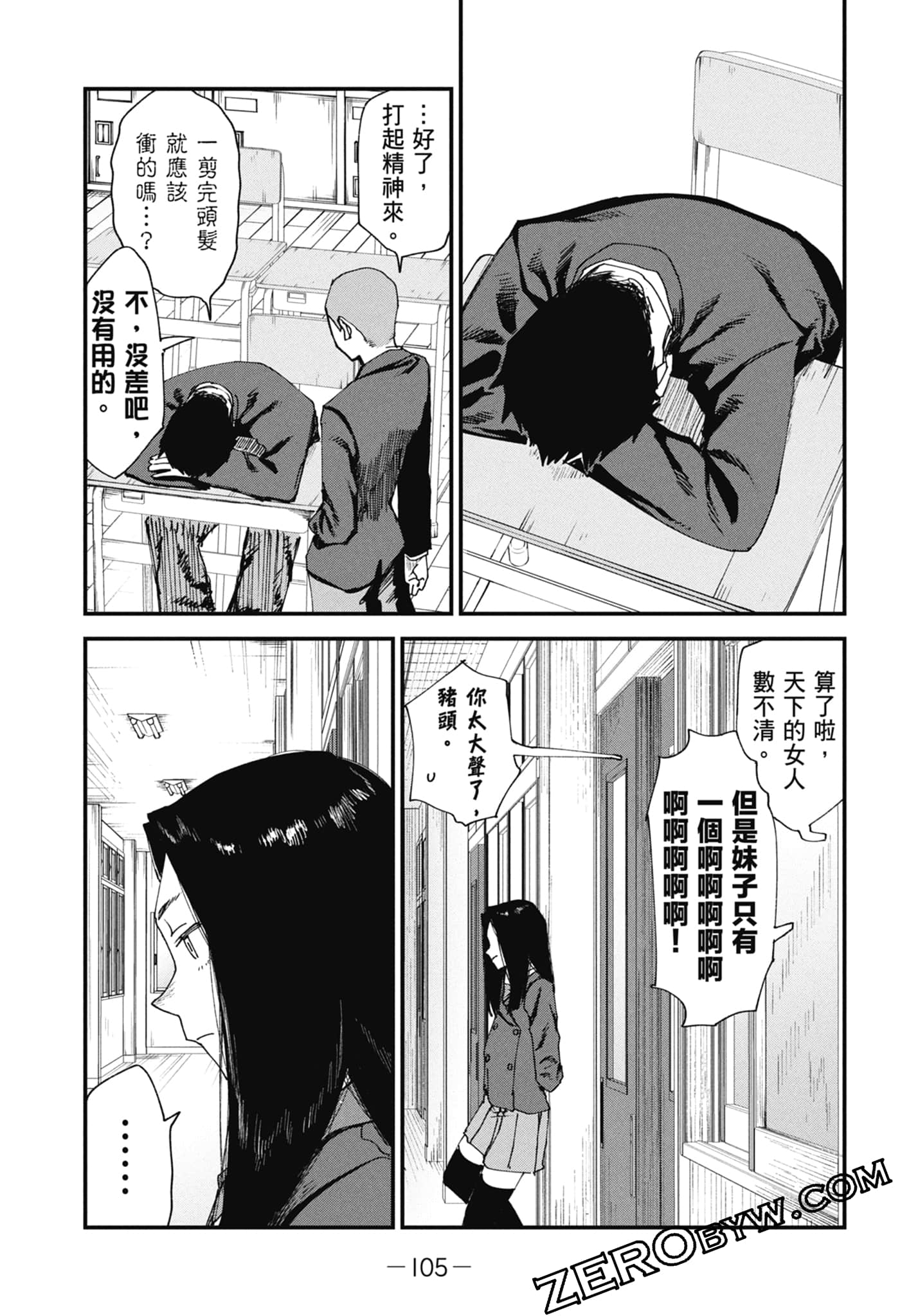 第 107 页
