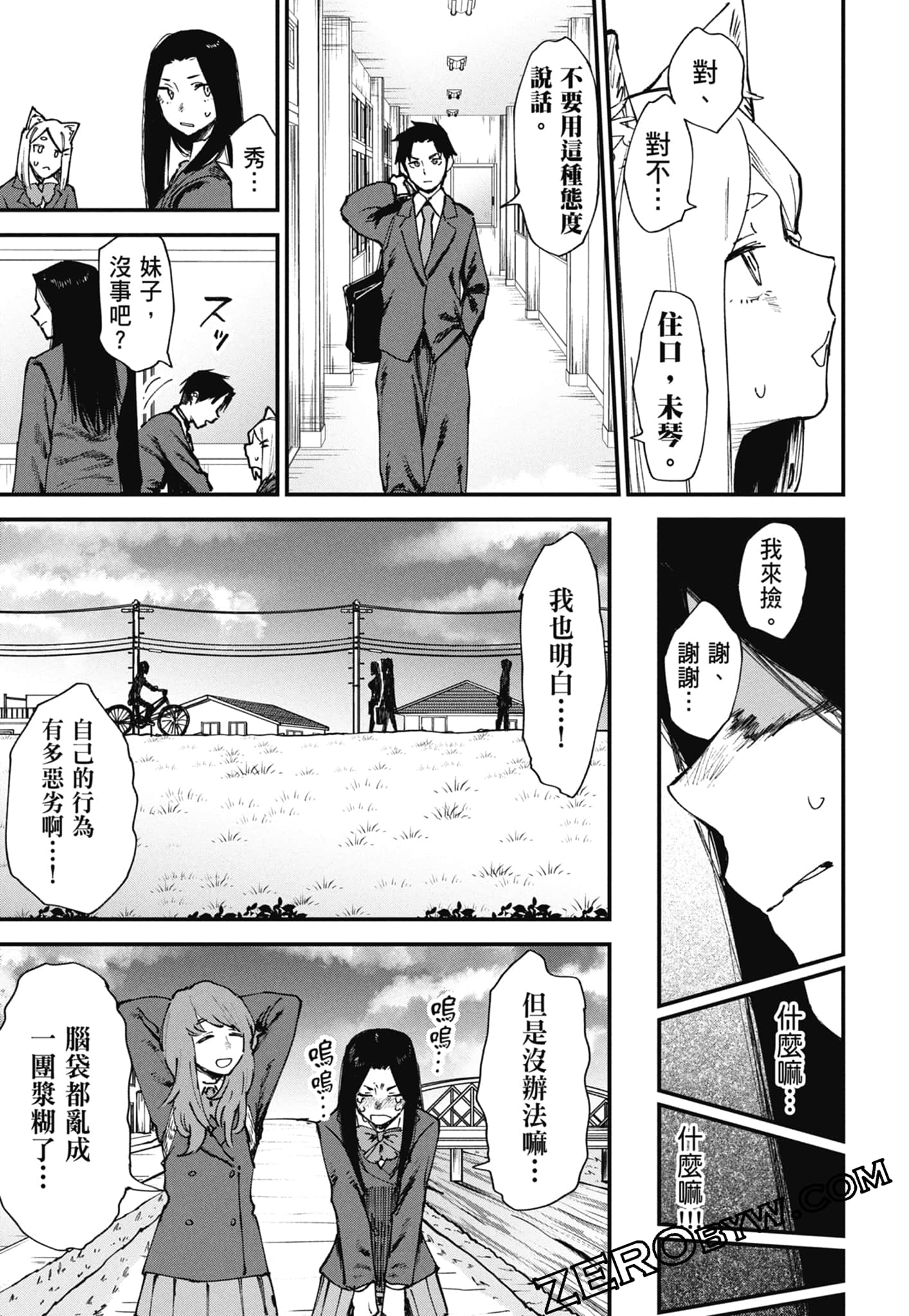 第 109 页