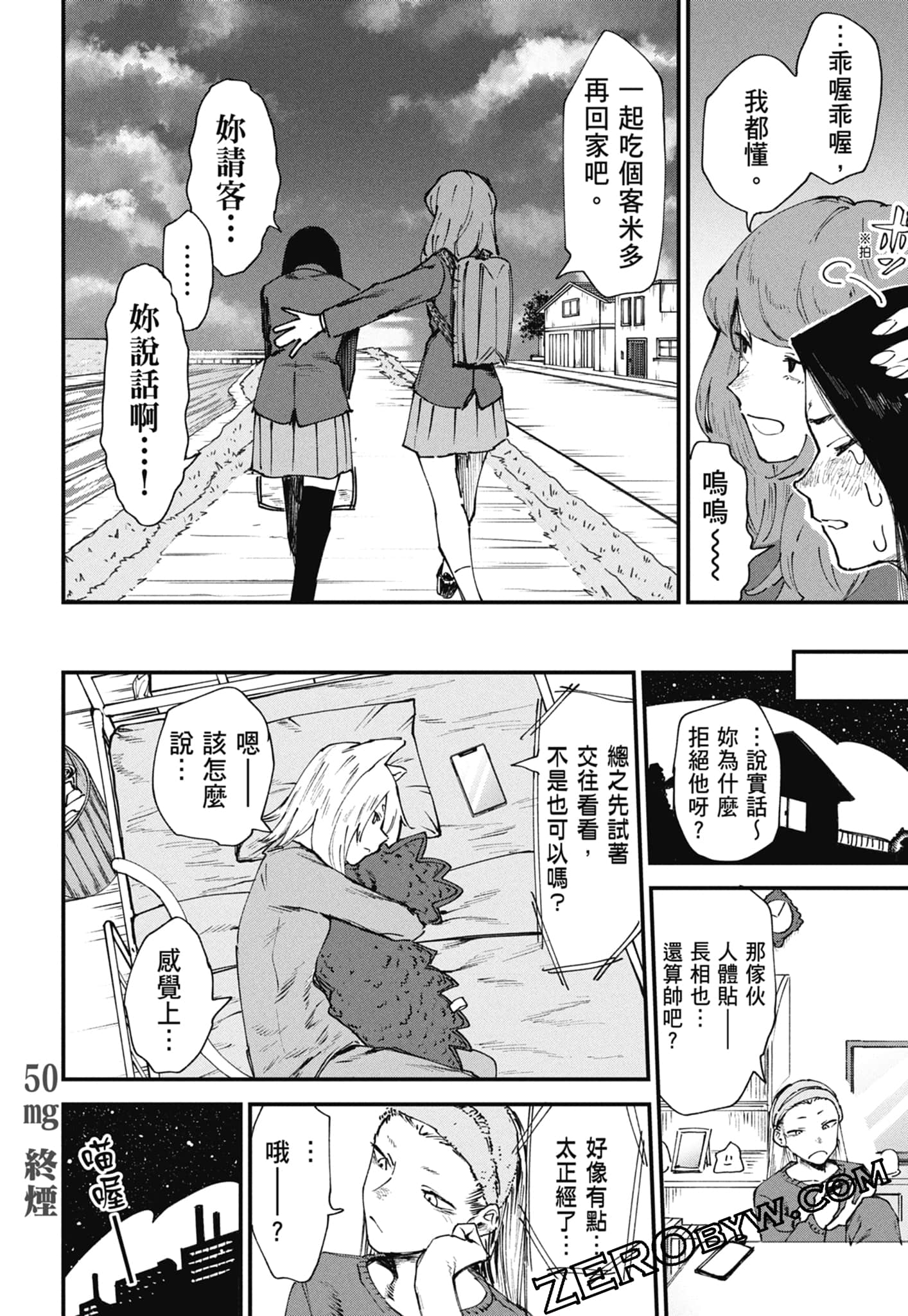 第 110 页