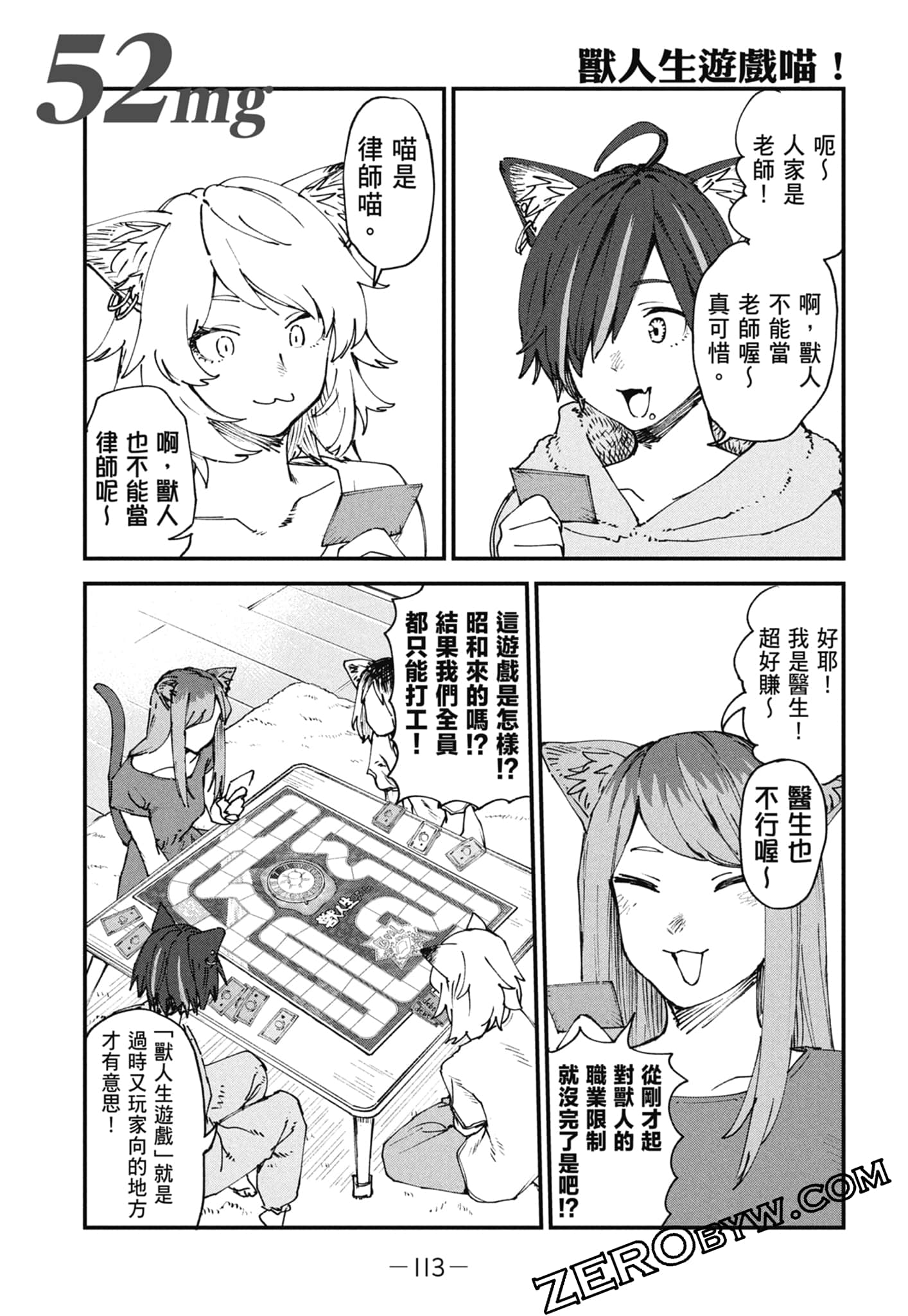 第 115 页