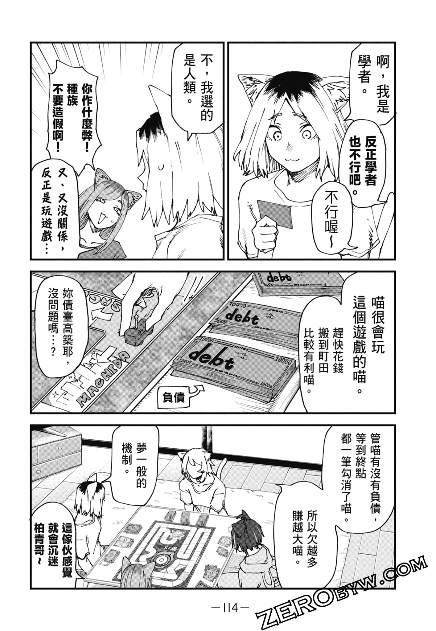 第 116 页