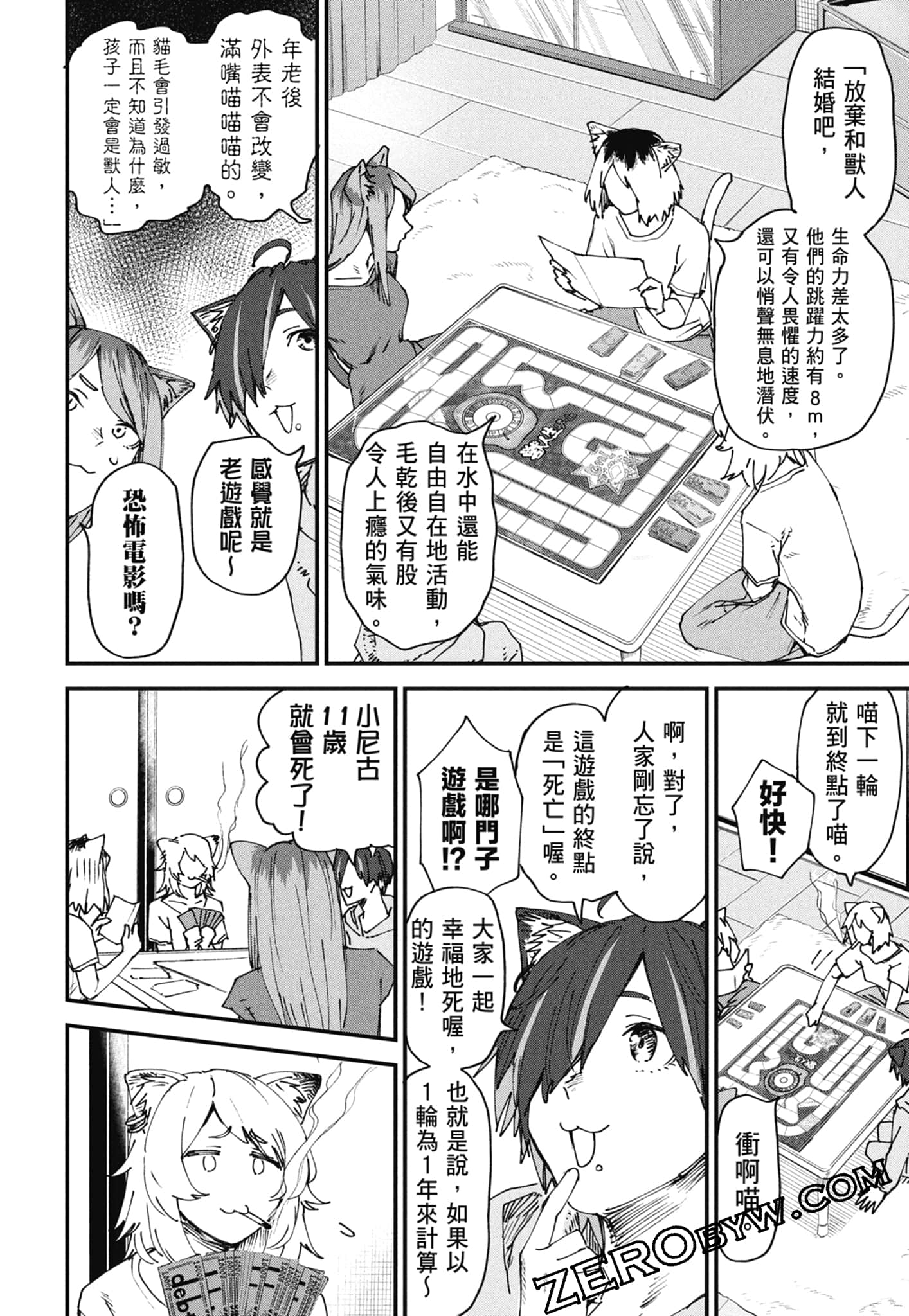 第 118 页