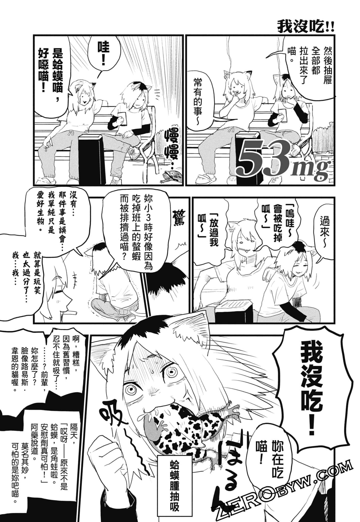 第 119 页