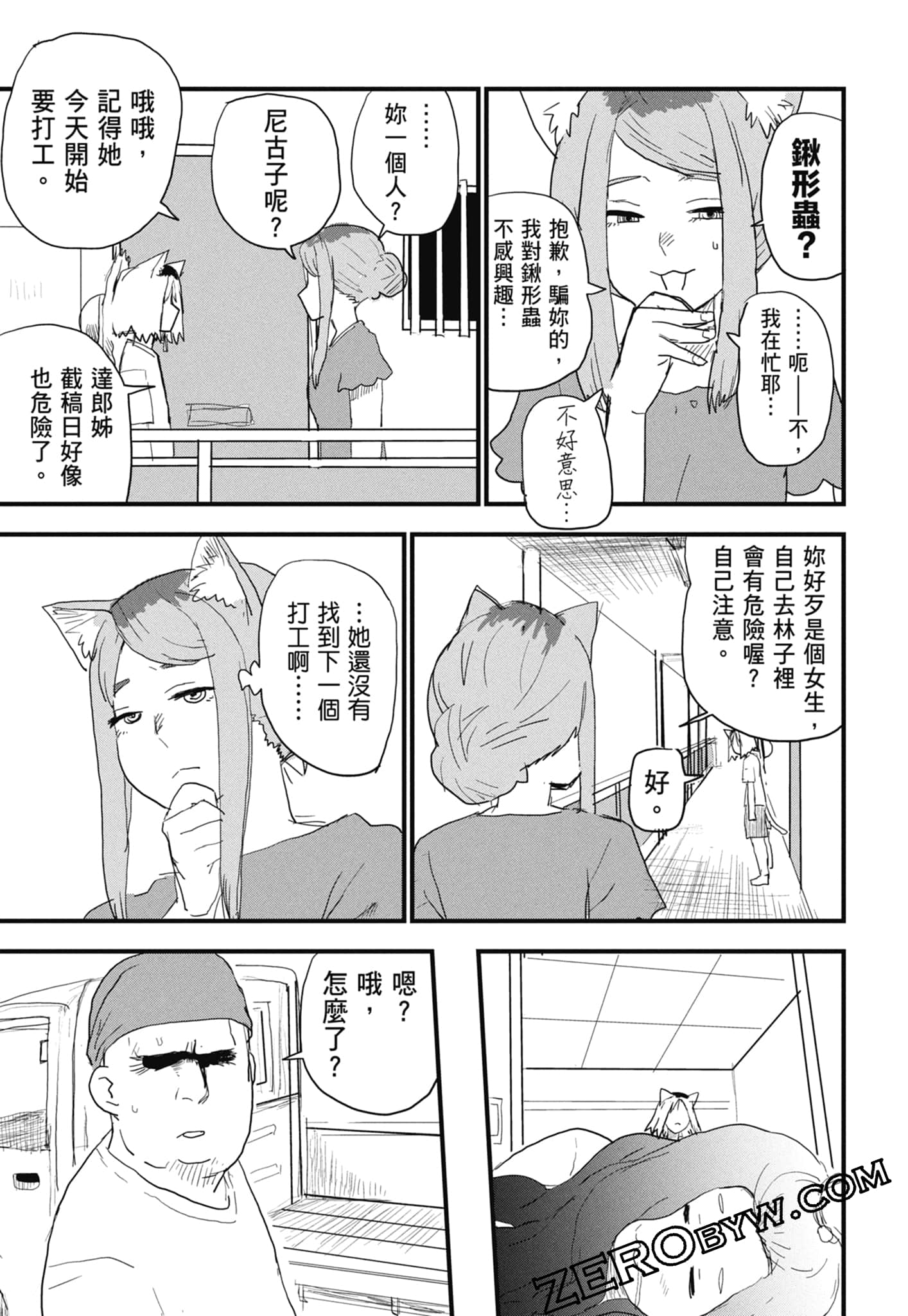 第 121 页