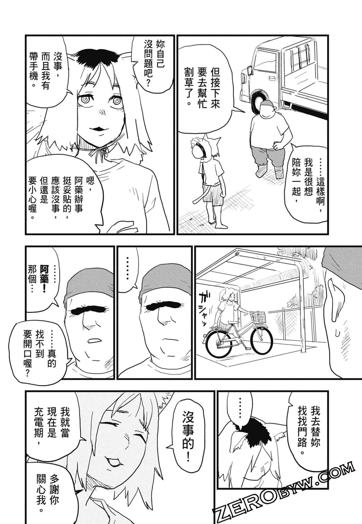 第 122 页