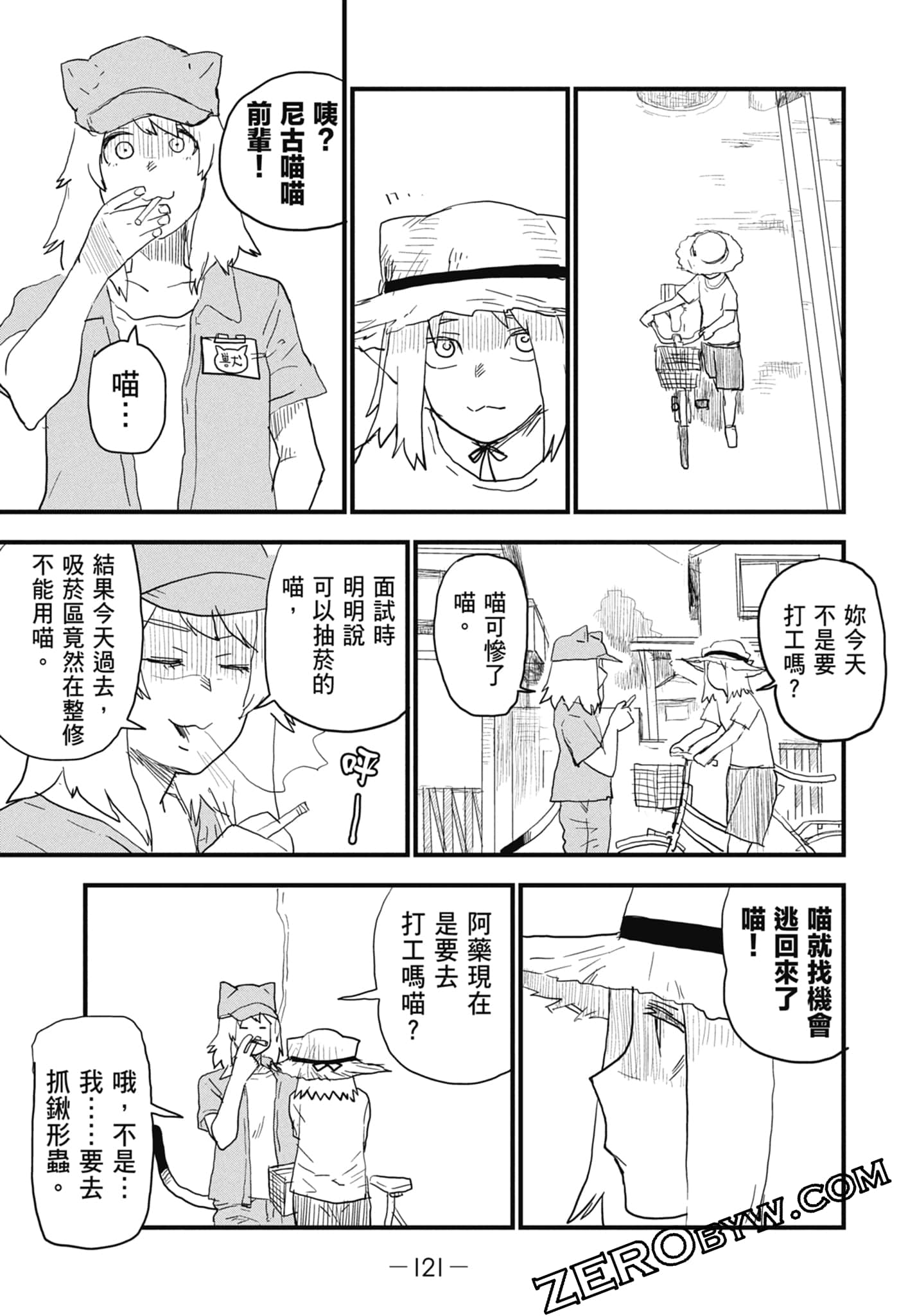 第 123 页