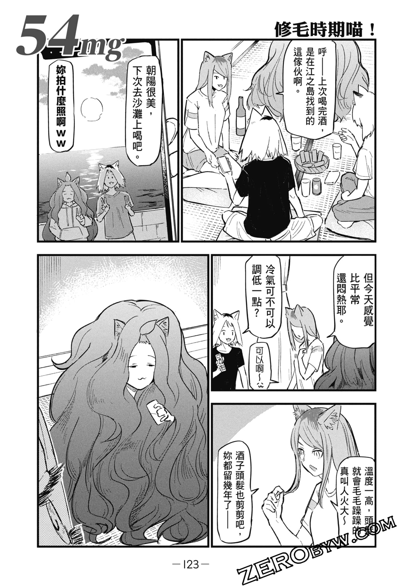 第 125 页