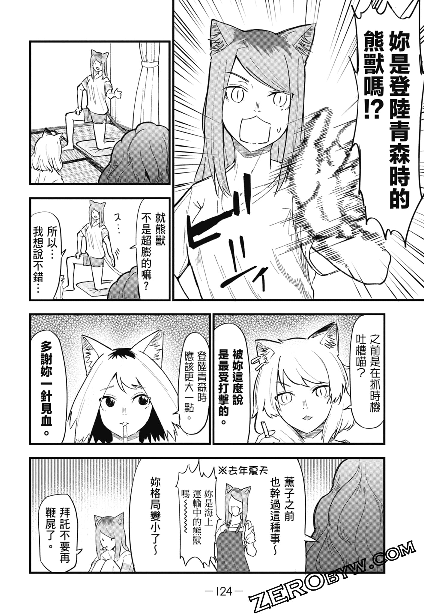 第 126 页