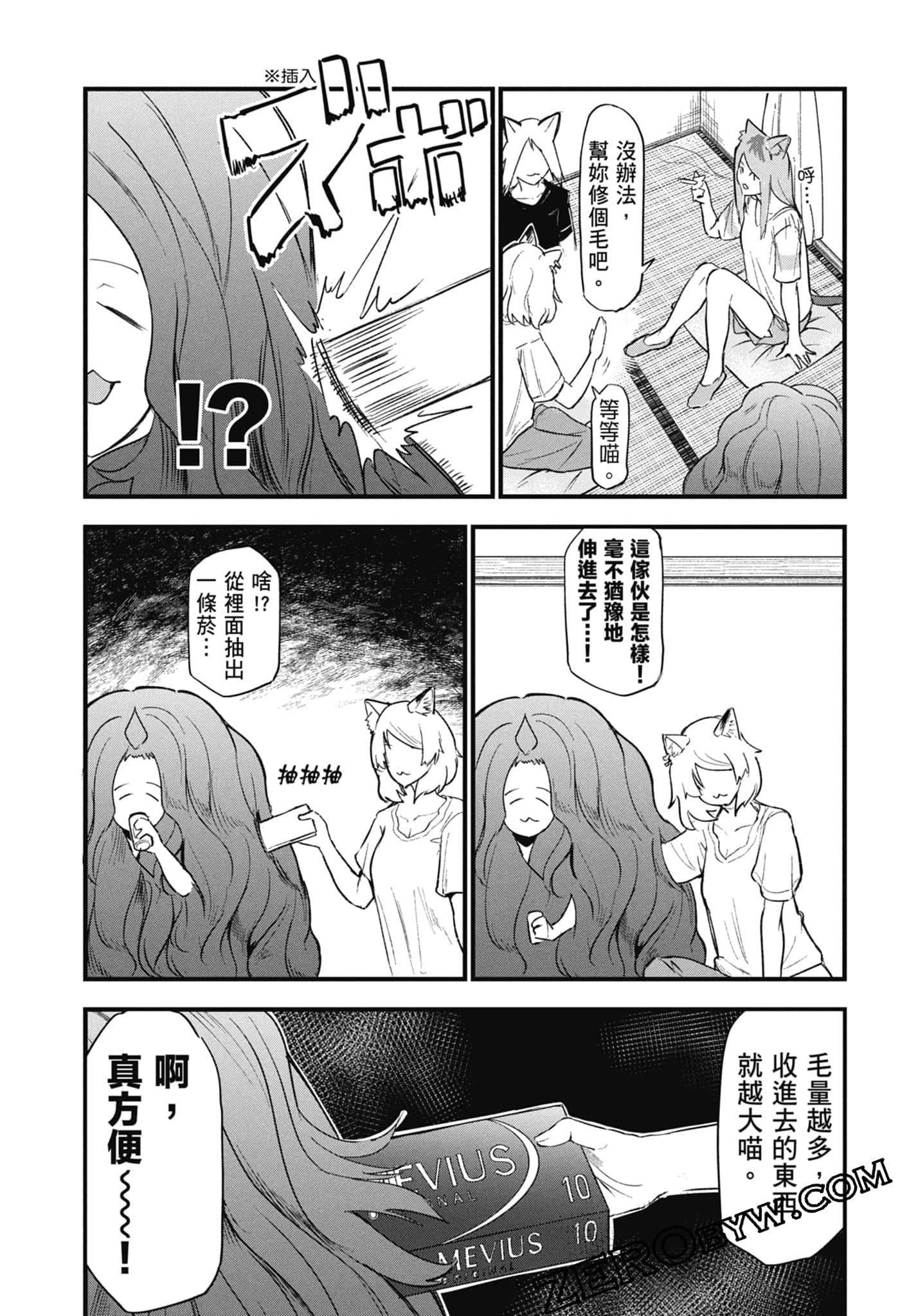 第 127 页