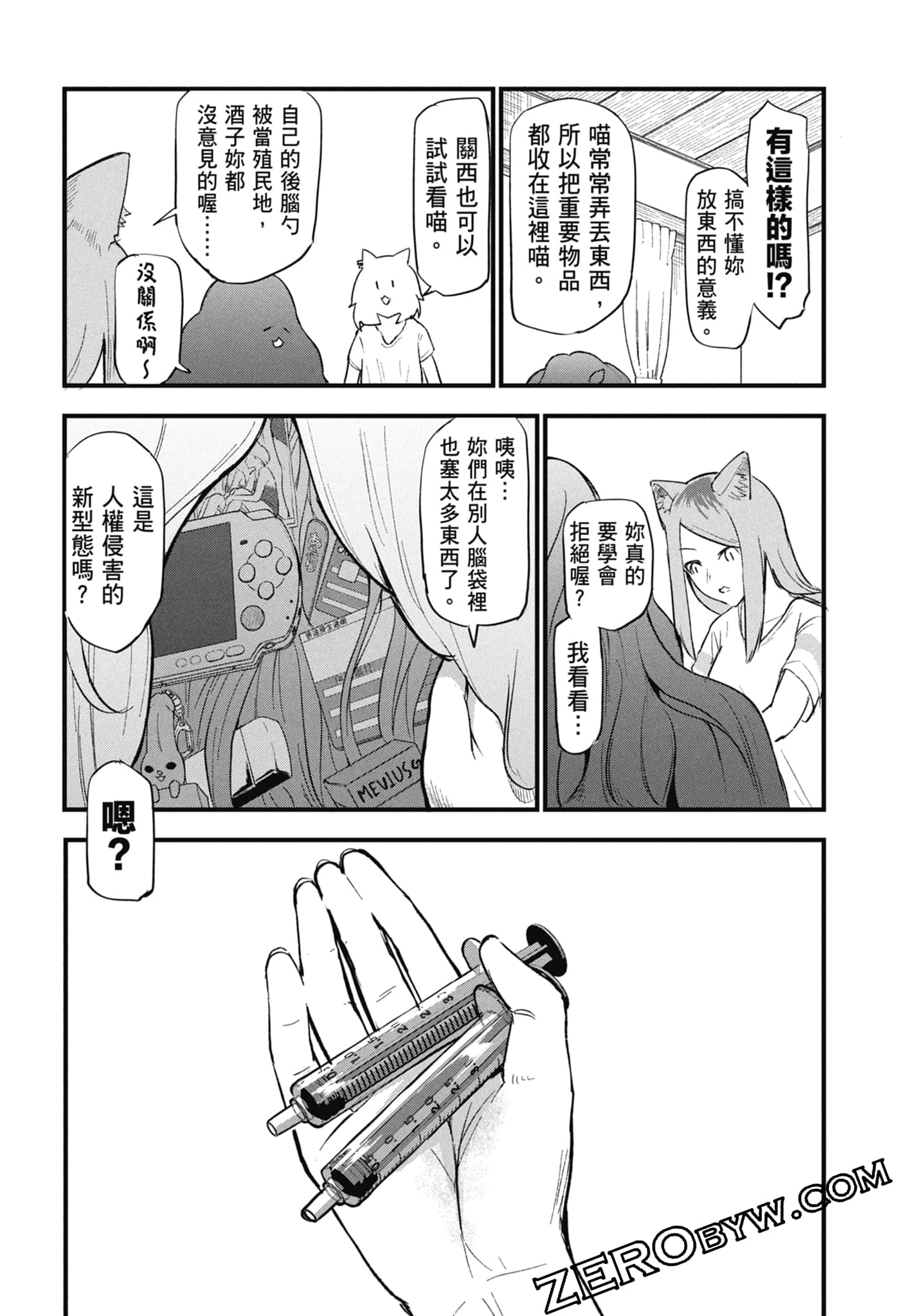 第 128 页